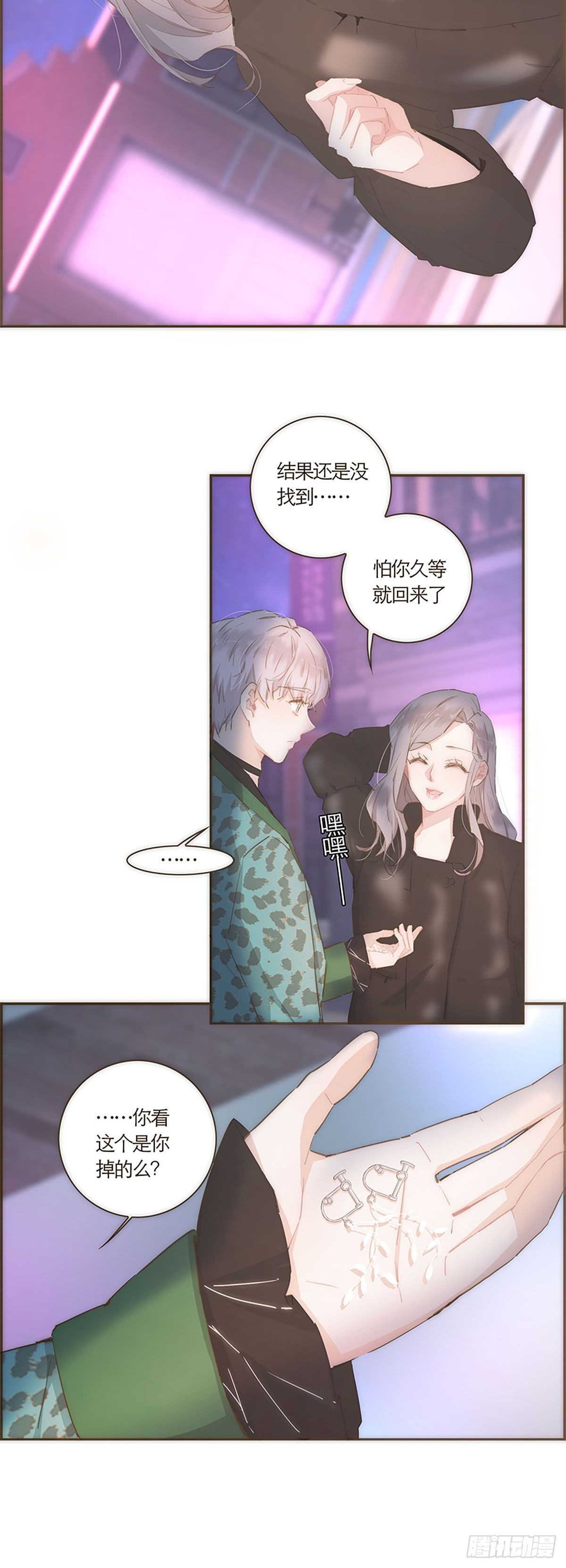第50话-第53话
