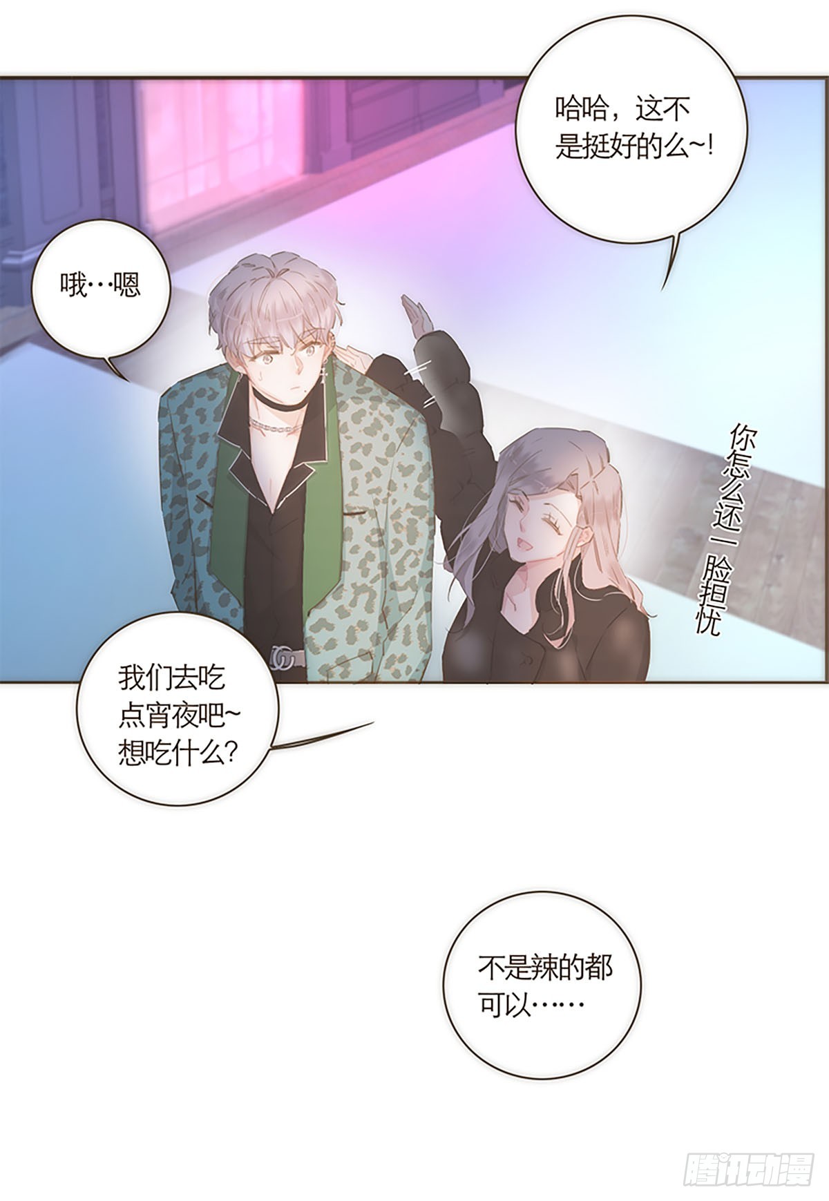 第50话-第53话