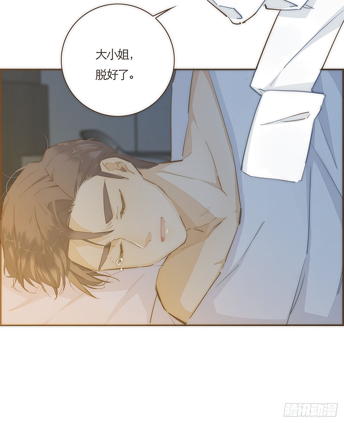 第52话-第55话