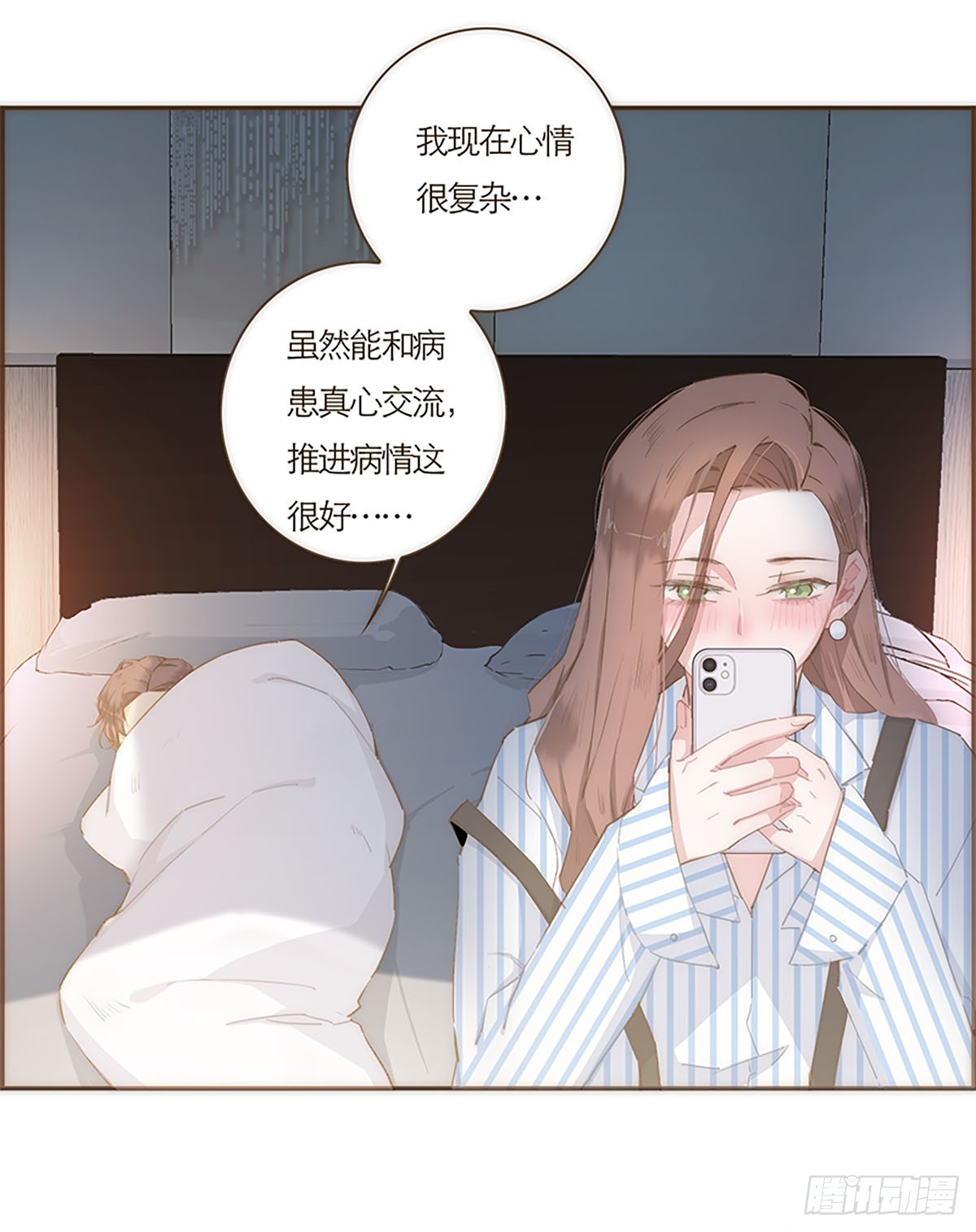 第52话-第55话