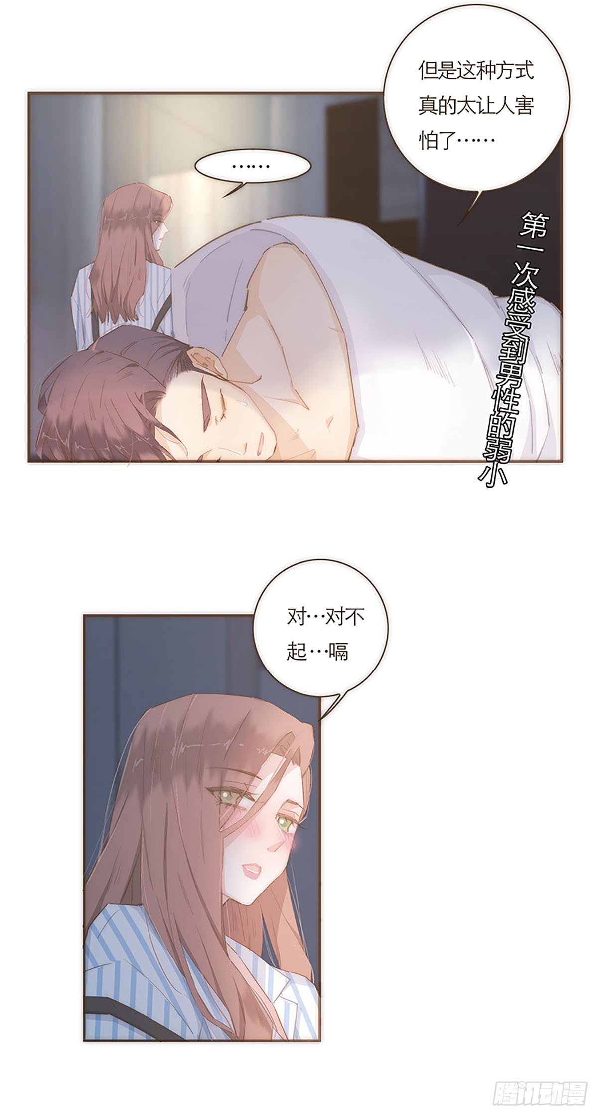 第52话-第55话