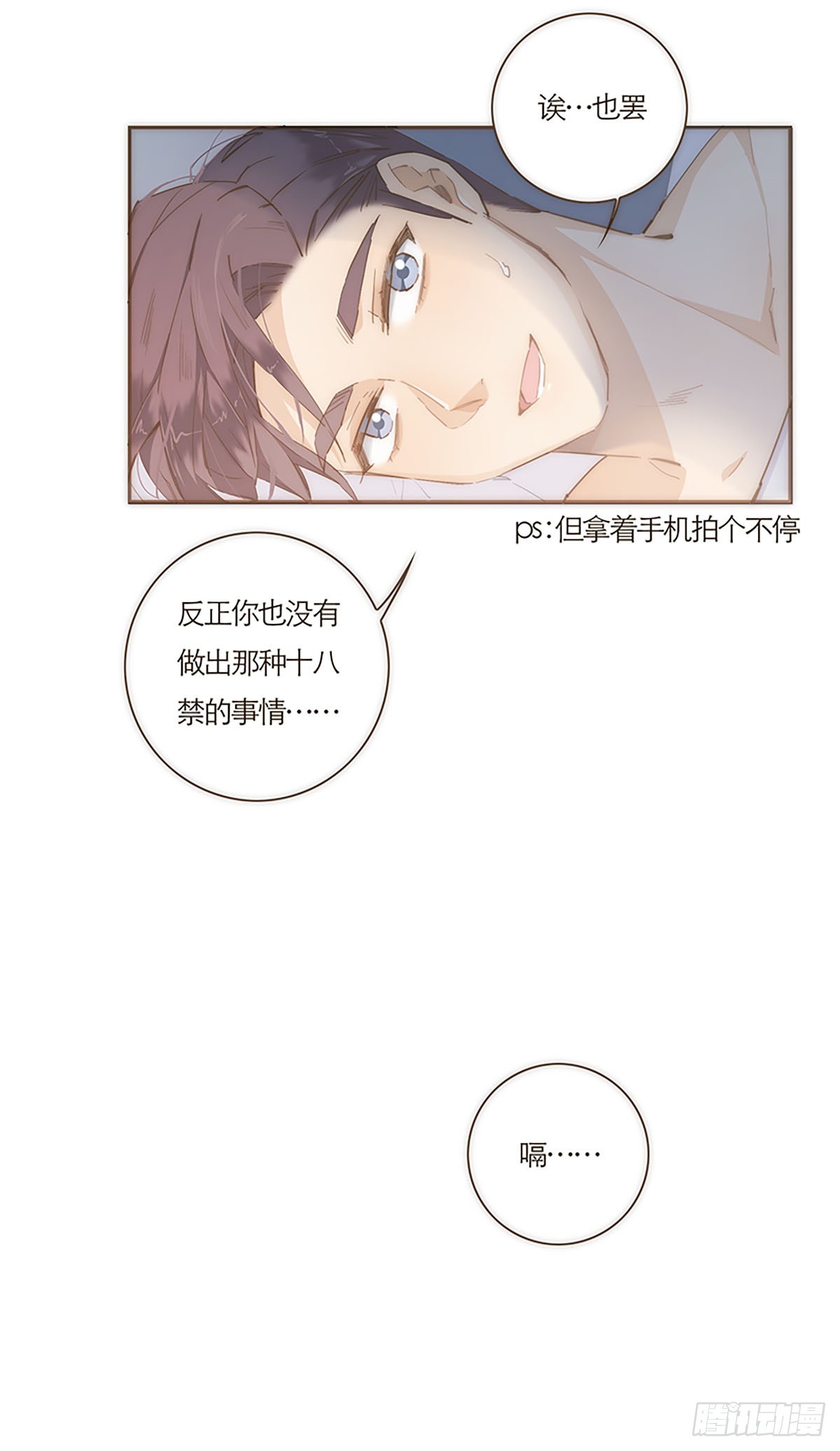 第52话-第55话