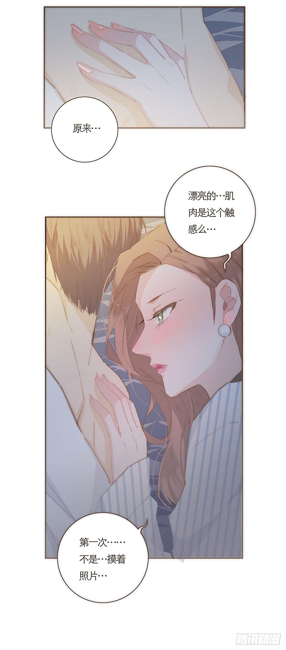 第52话-第55话