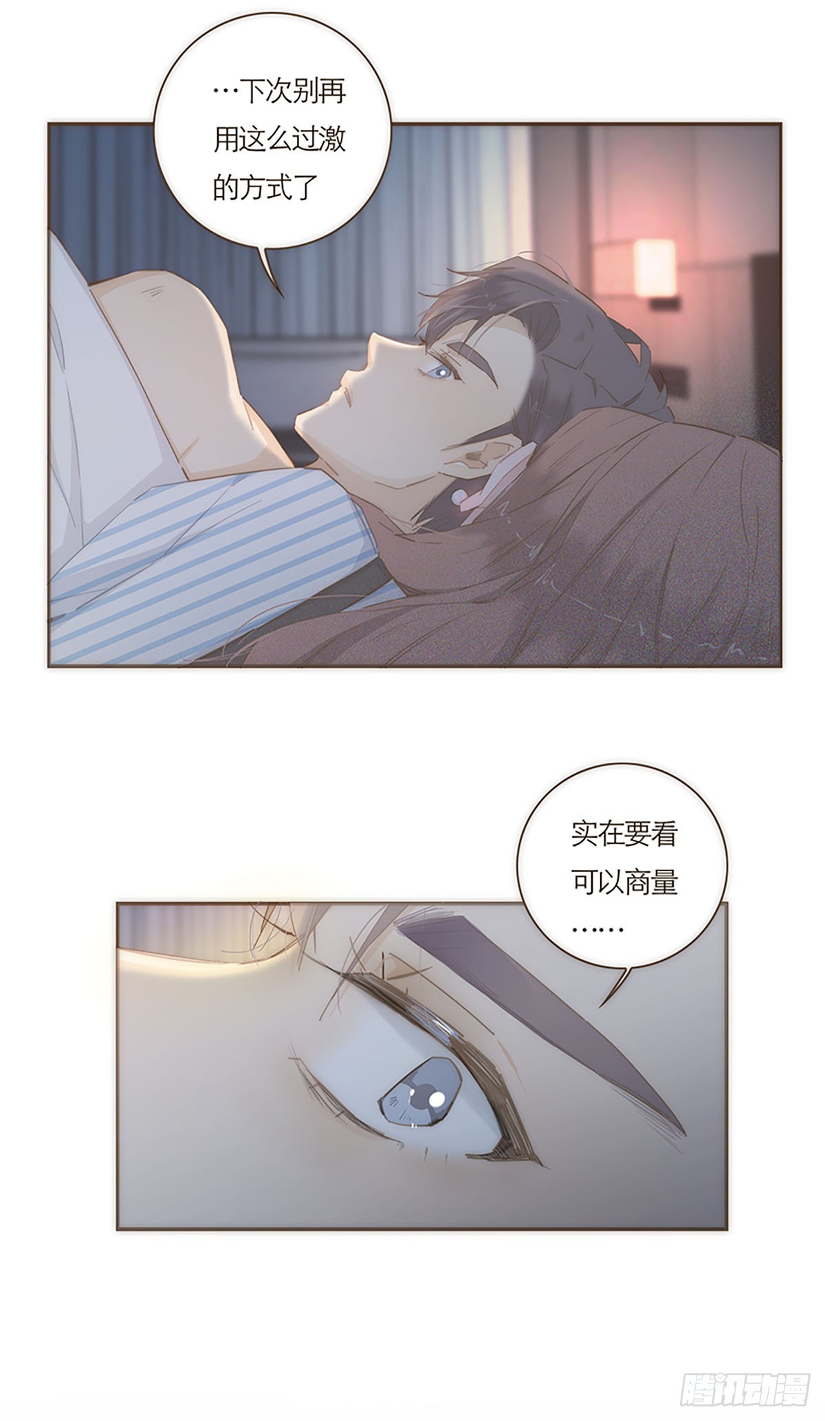 第52话-第55话