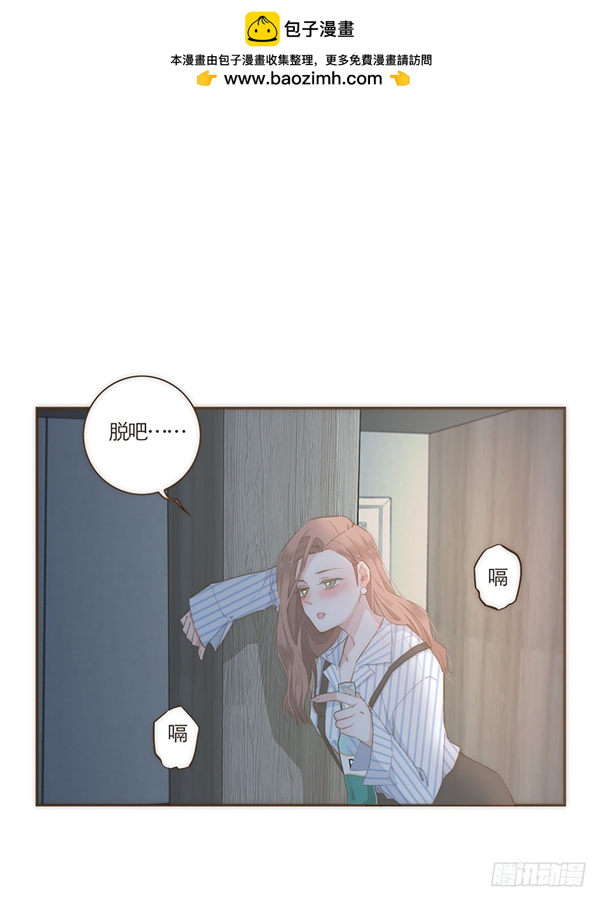 第52话-第55话