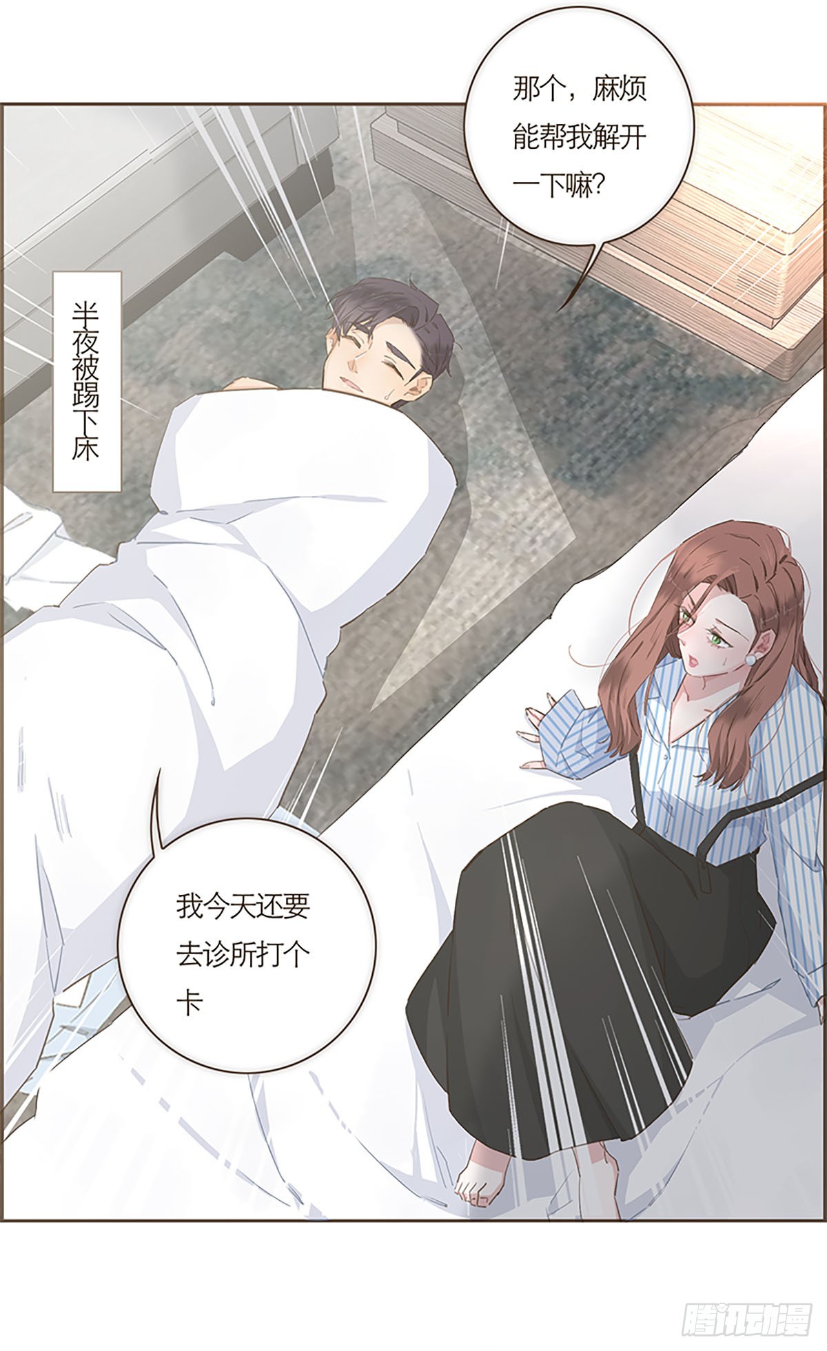第52话-第55话