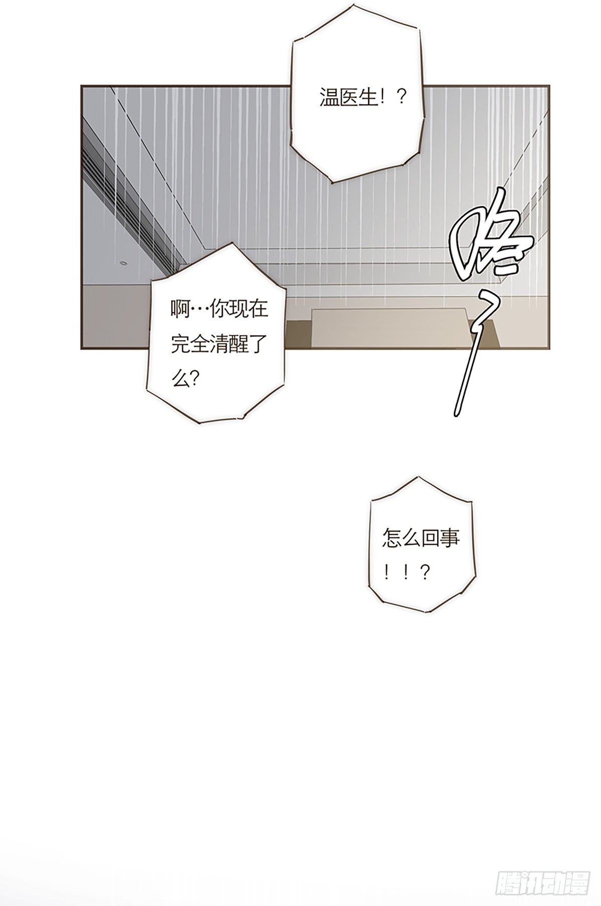 第52话-第55话