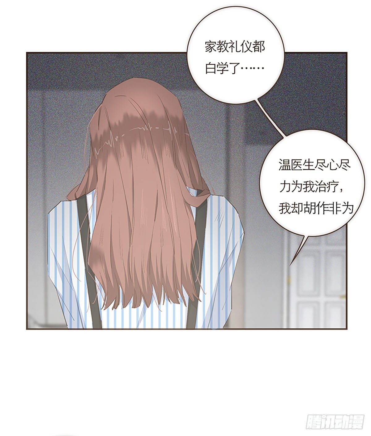 第52话-第55话