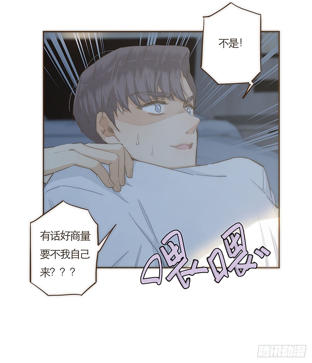 第52话-第55话