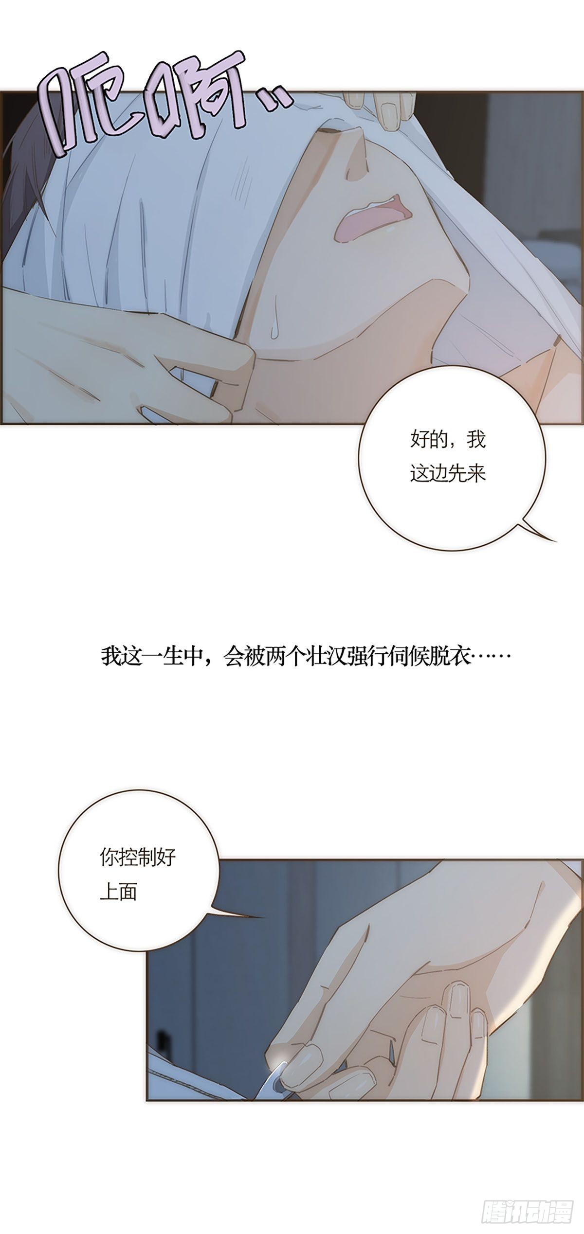 第52话-第55话