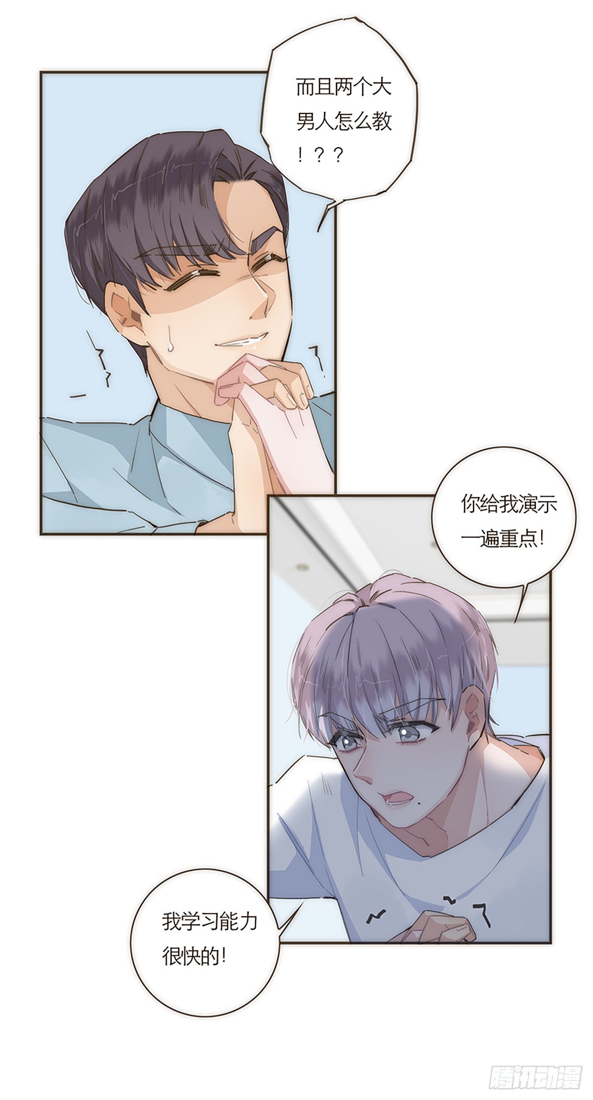 第54话-第57话