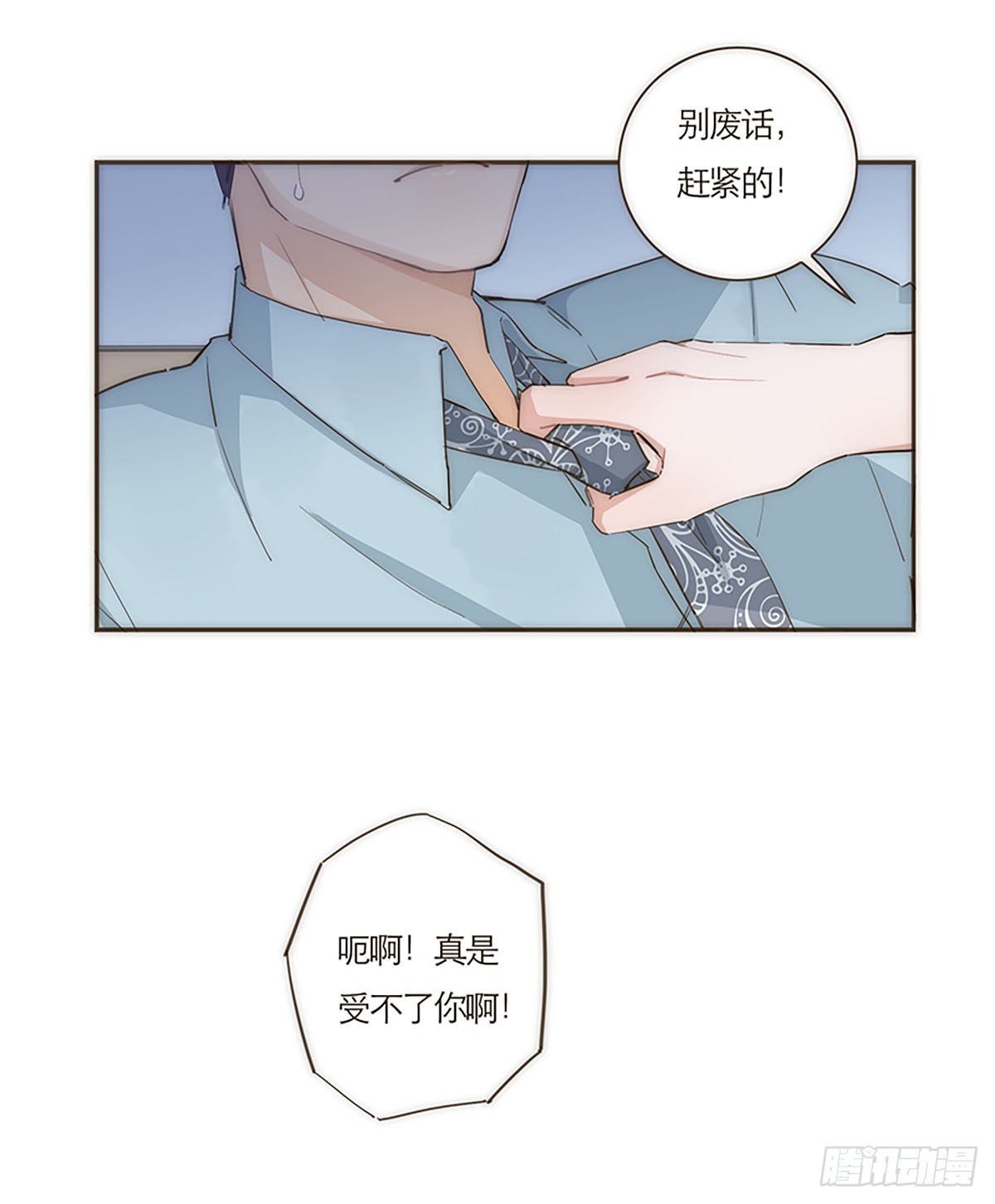 第54话-第57话