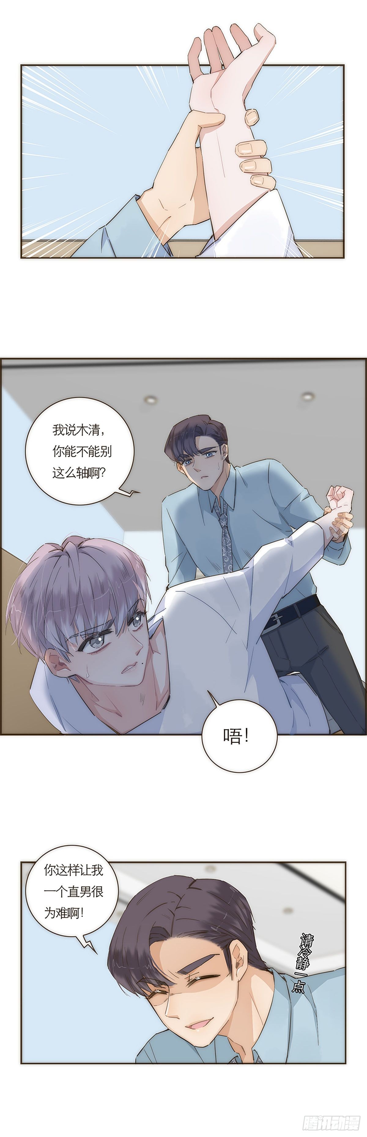 第54话-第57话