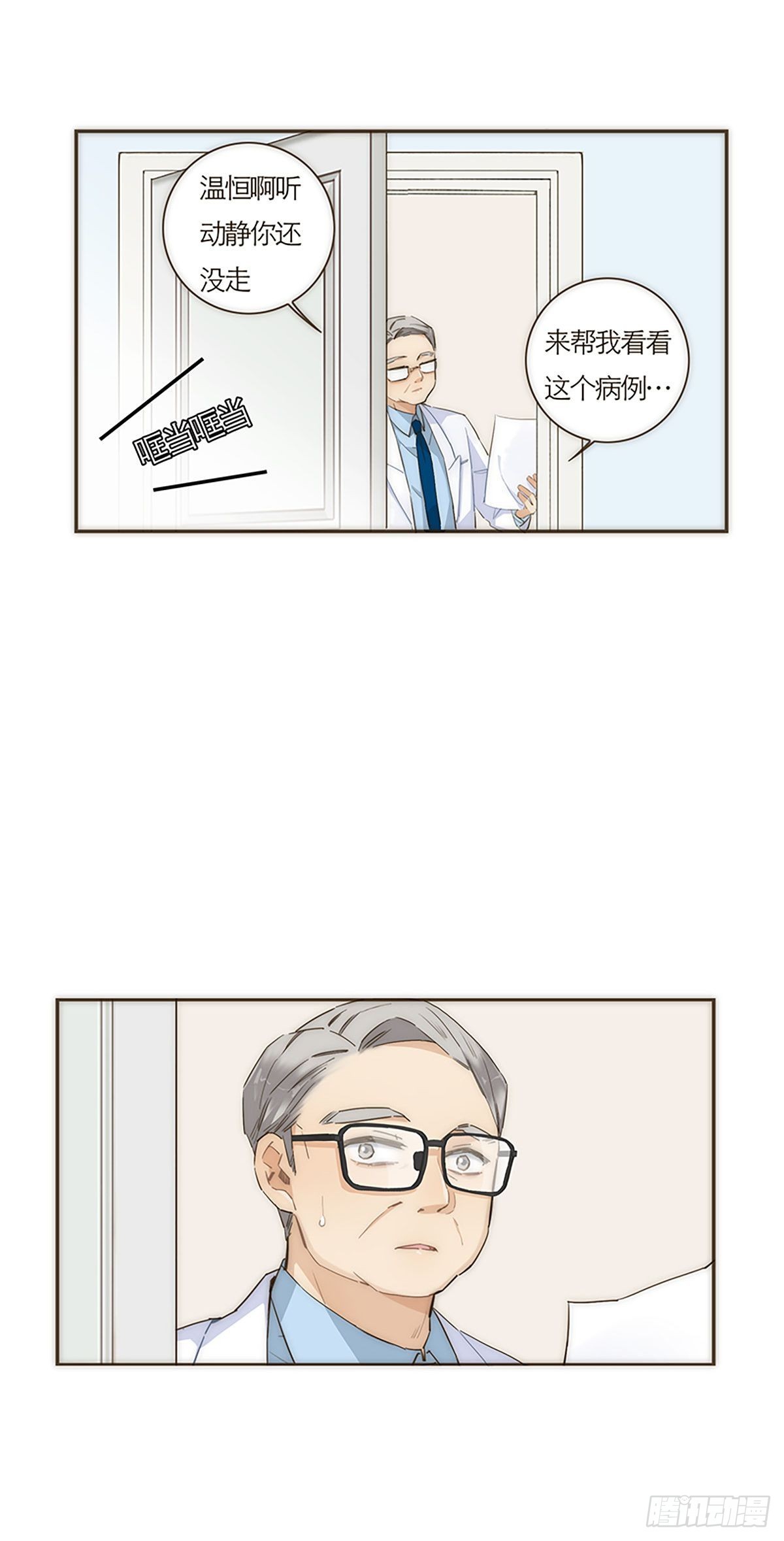 第54话-第57话