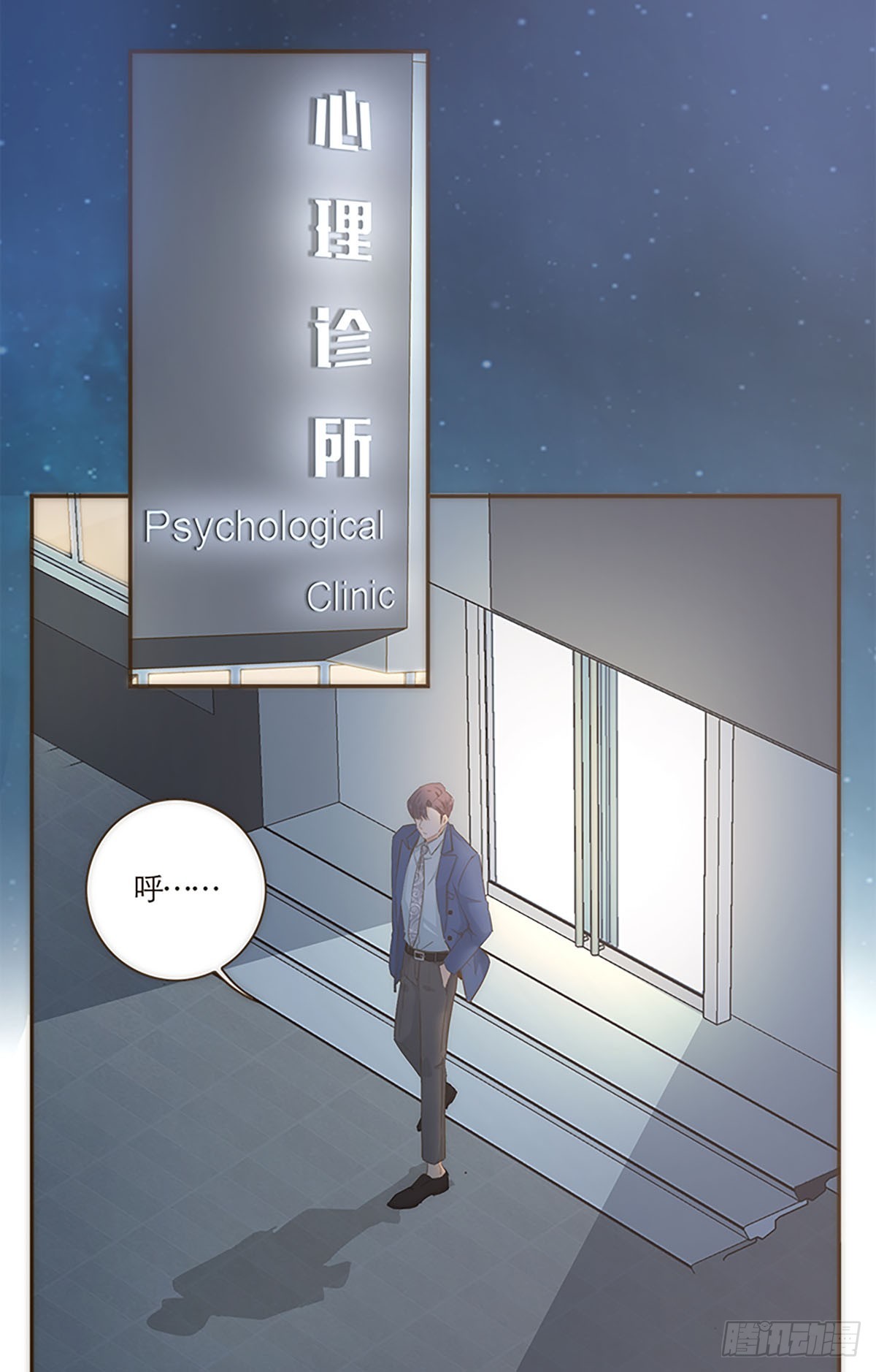 第54话-第57话