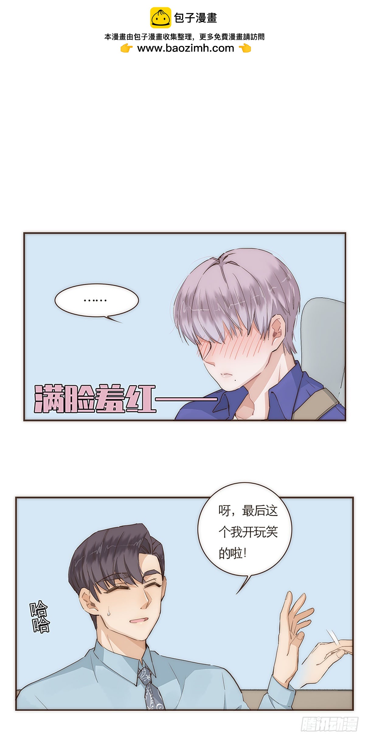 第54话-第57话
