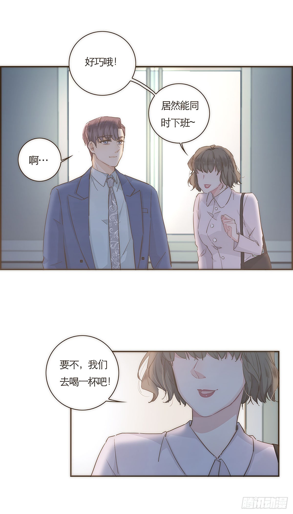 第54话-第57话
