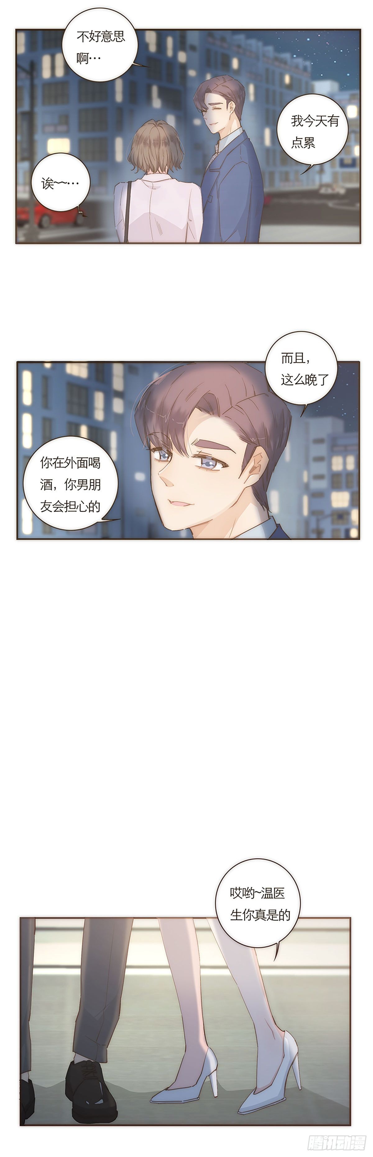 第54话-第57话