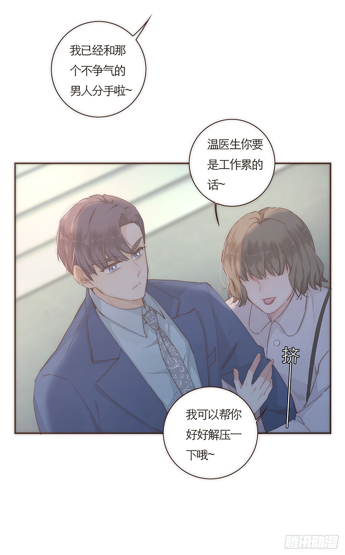 第54话-第57话