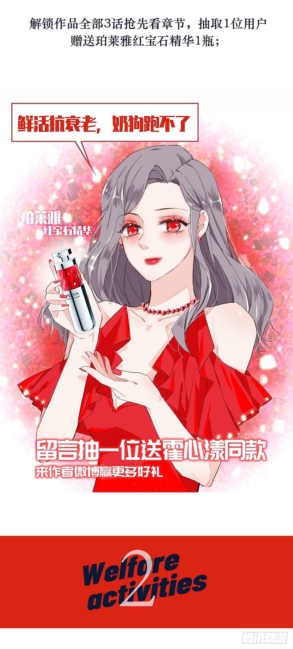 第54话-第57话