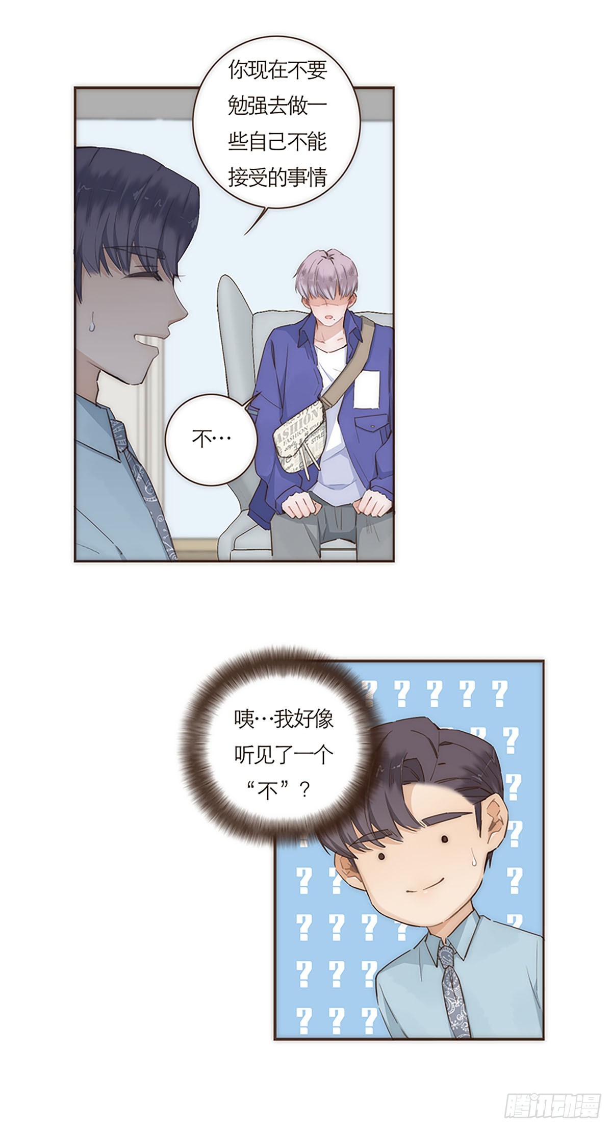 第54话-第57话