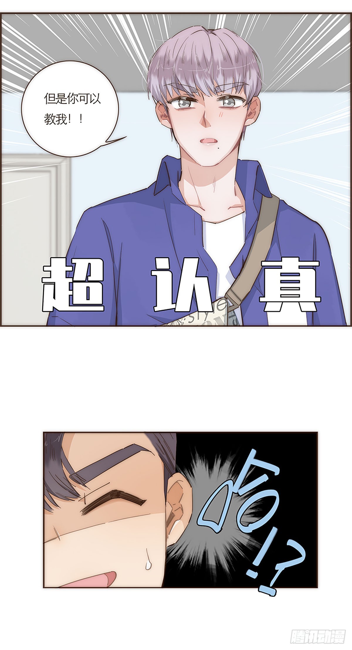 第54话-第57话