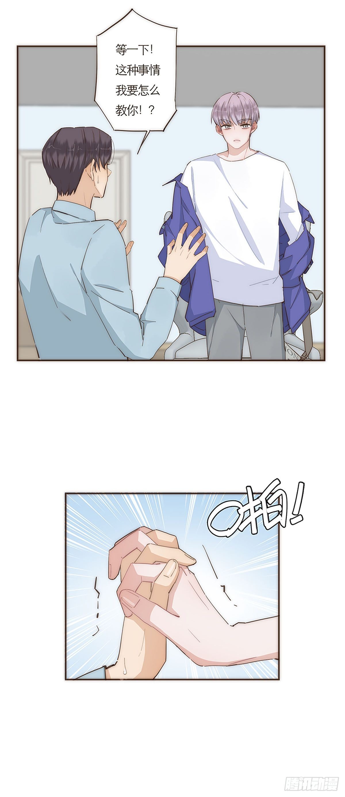 第54话-第57话