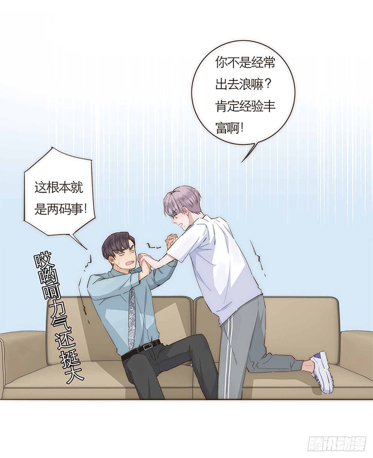 第54话-第57话