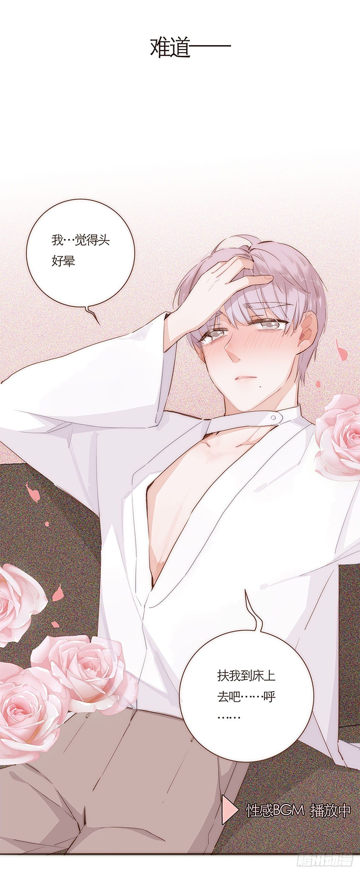 第56话-第59话