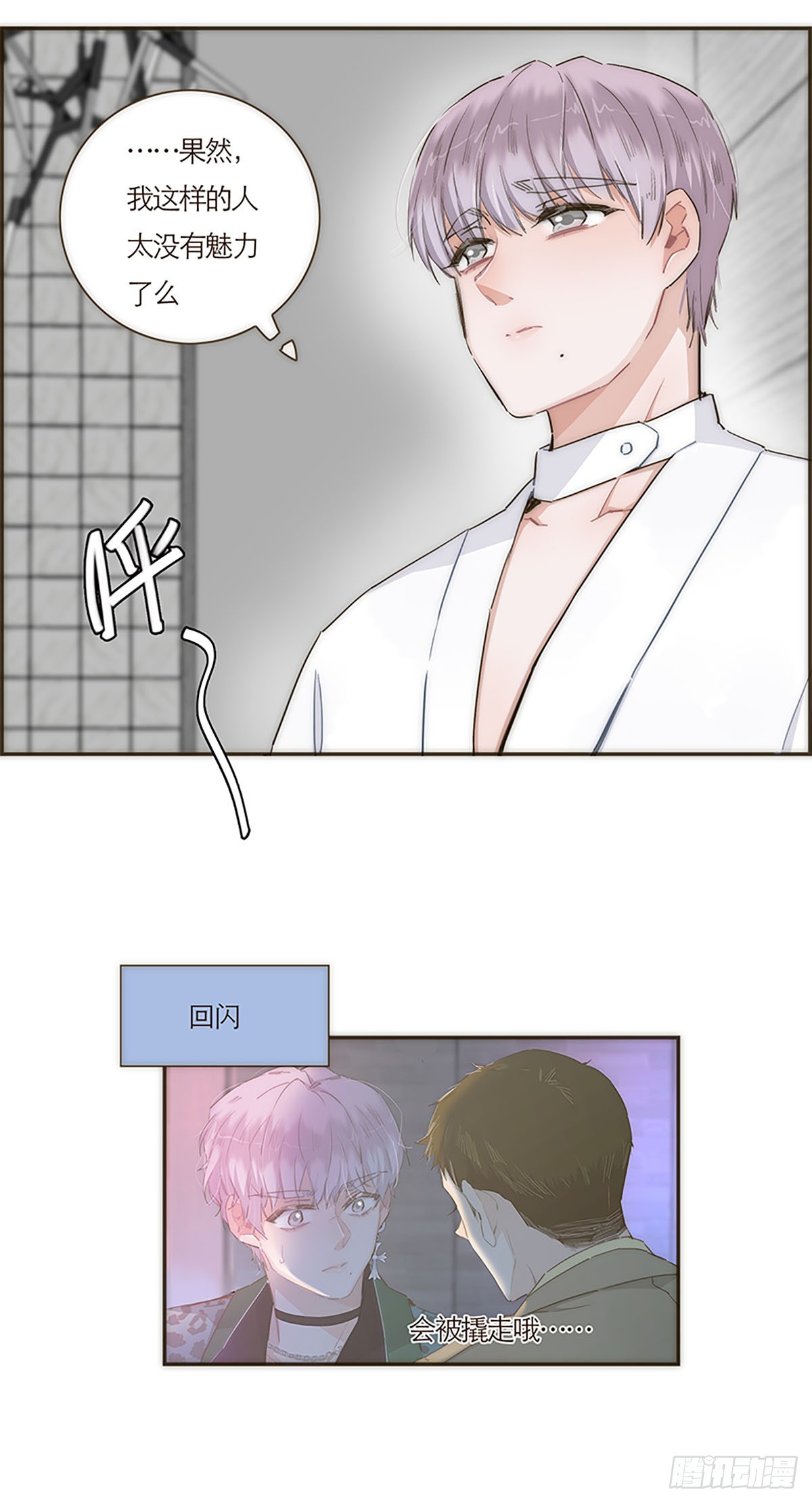 第56话-第59话