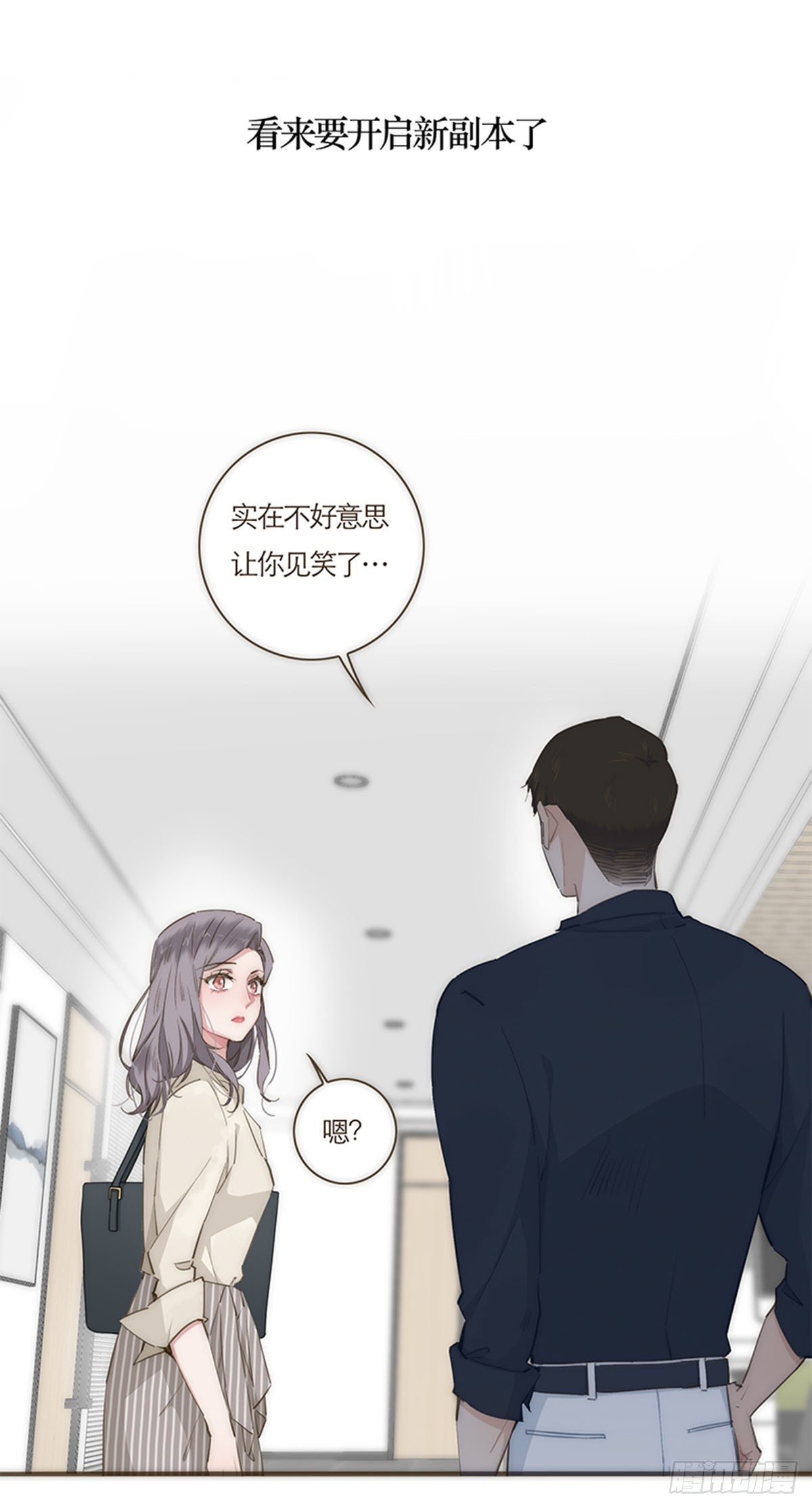第58话(1/2)-第61话