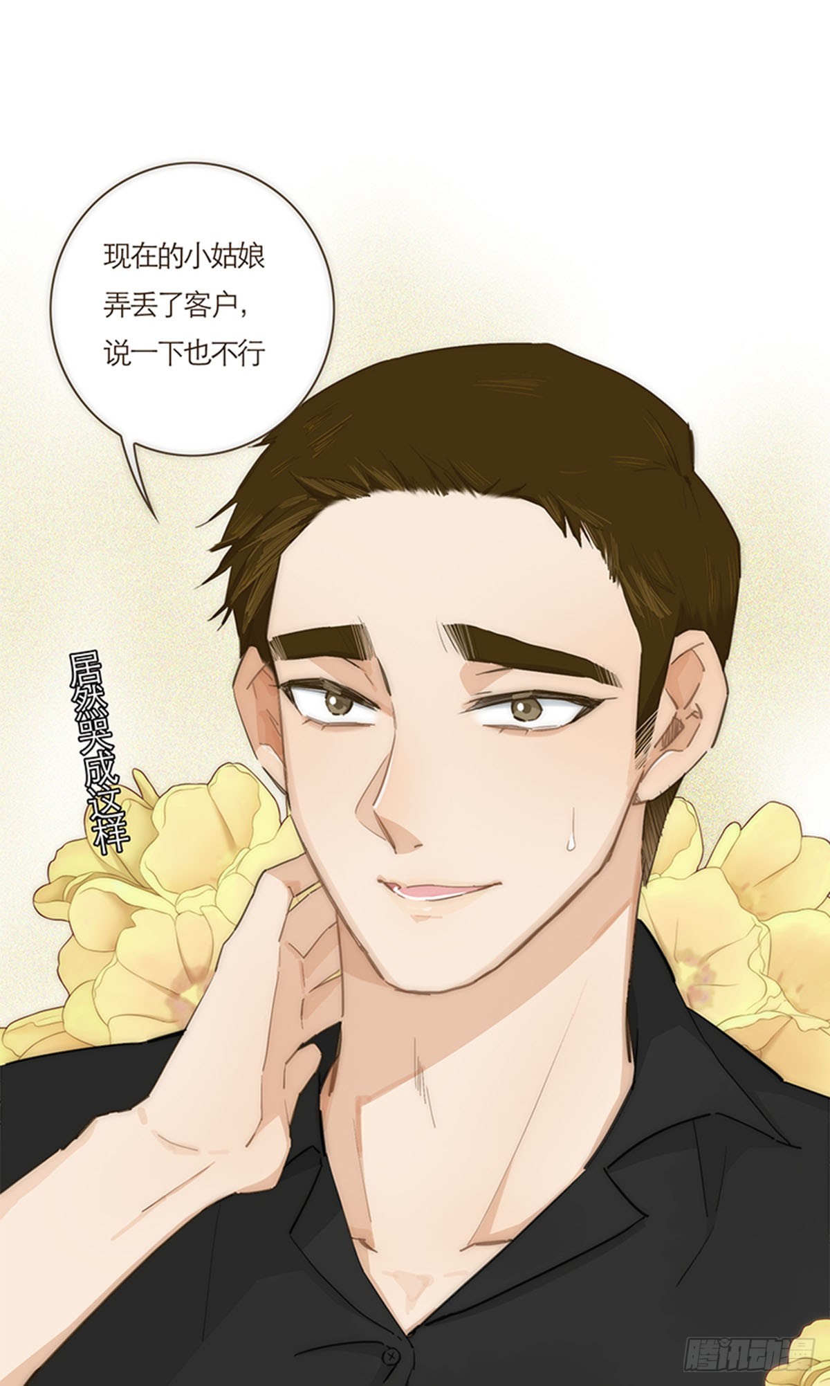 第58话(1/2)-第61话