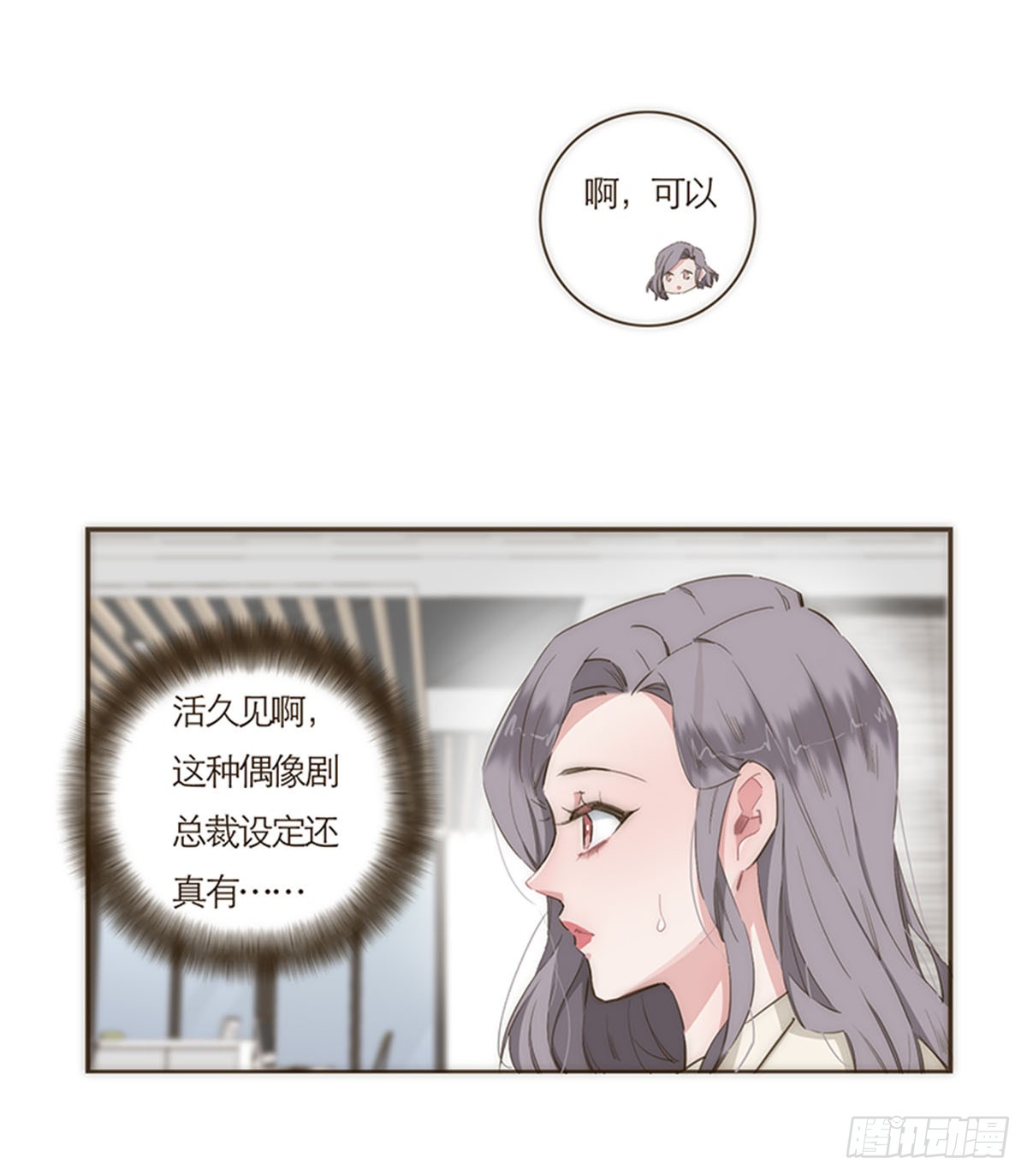 第58话(1/2)-第61话