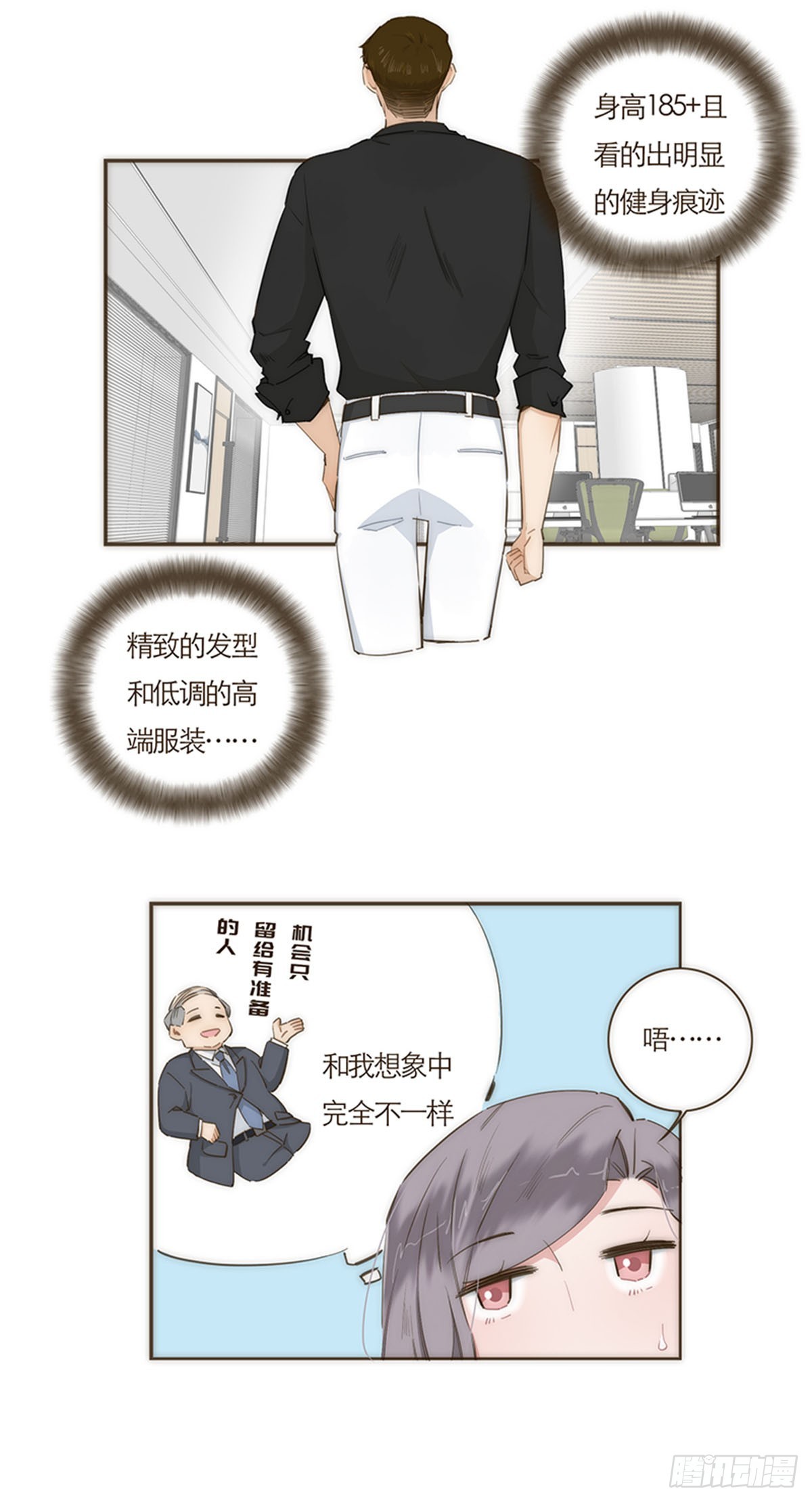 第58话(1/2)-第61话