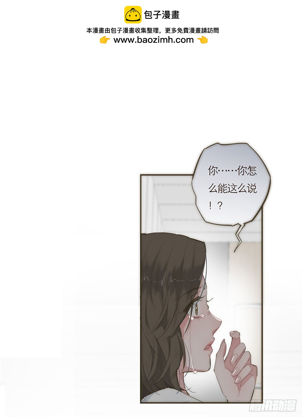 第58话(1/2)-第61话