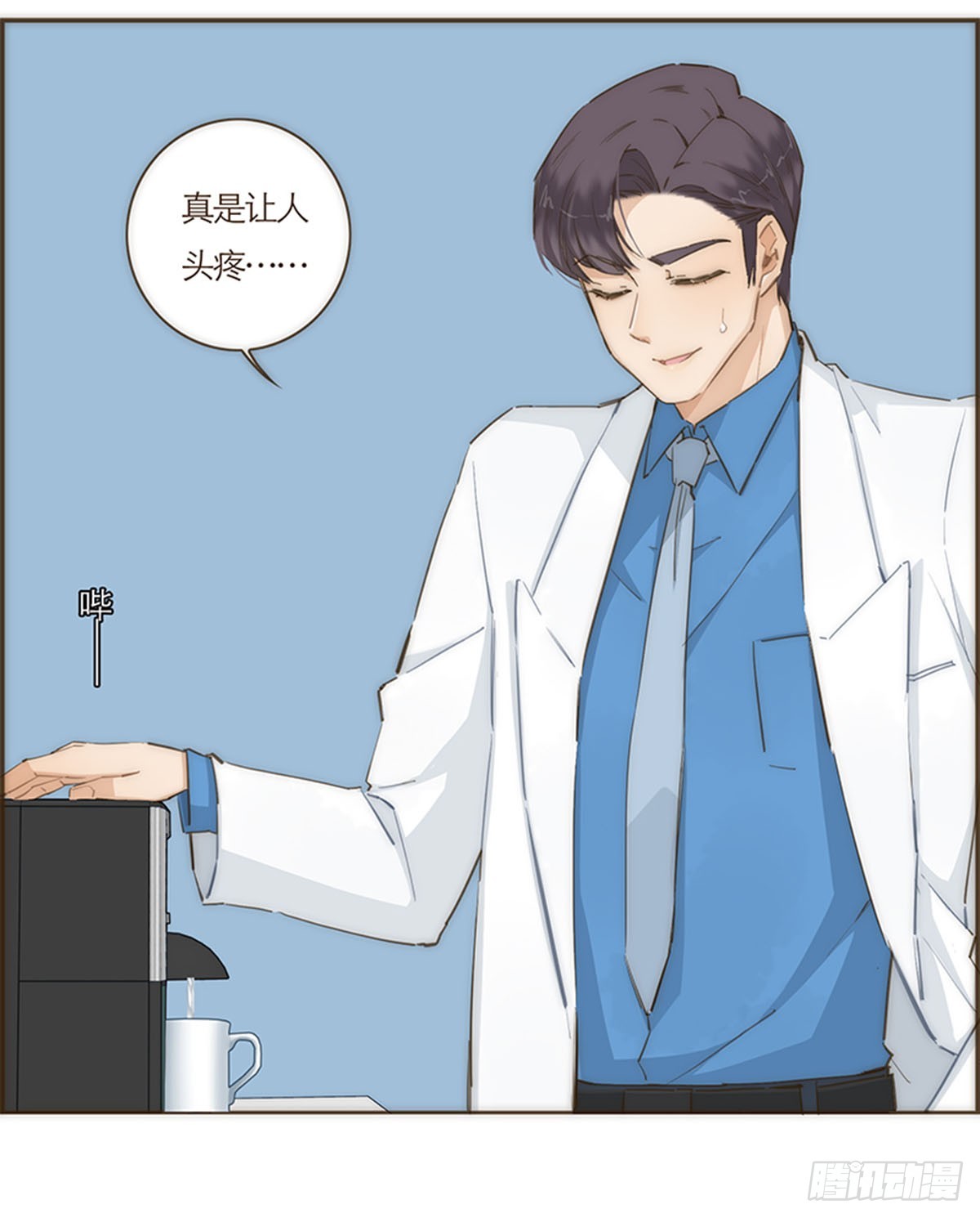 第58话(1/2)-第61话