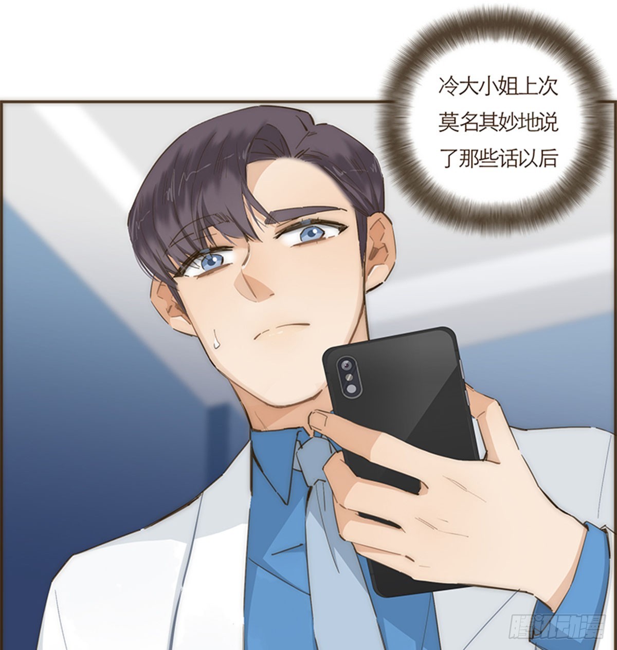 第58话(1/2)-第61话