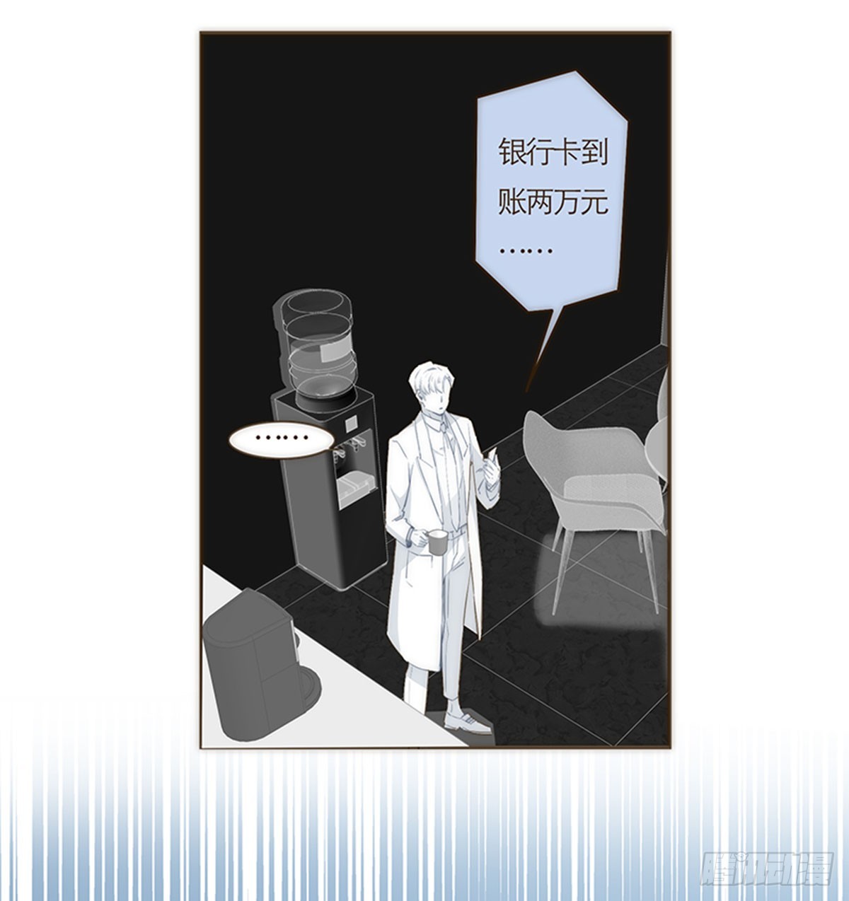 第58话(1/2)-第61话