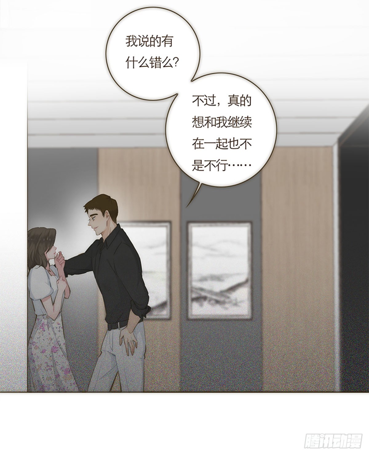 第58话(1/2)-第61话