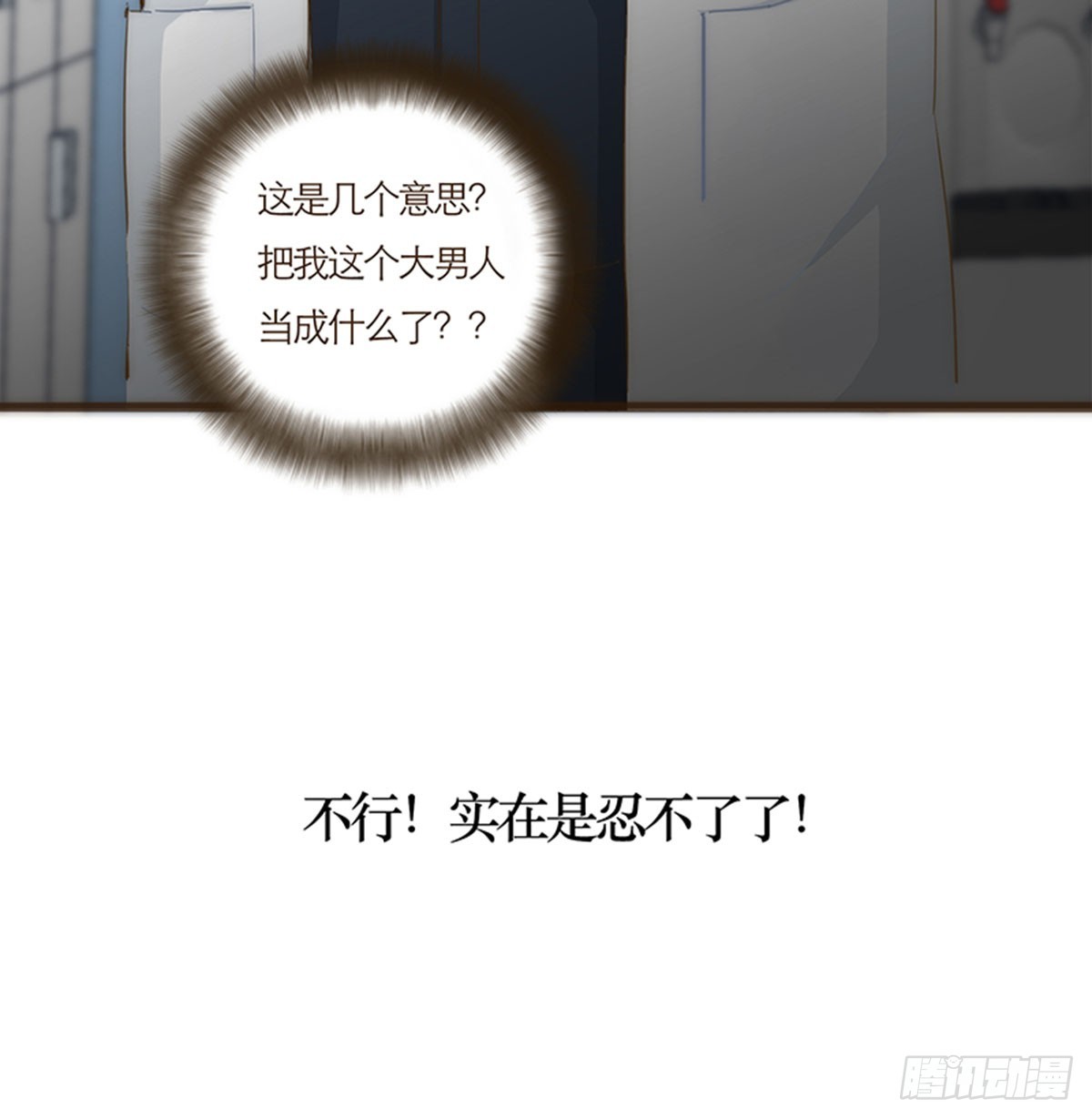 第58话(1/2)-第61话