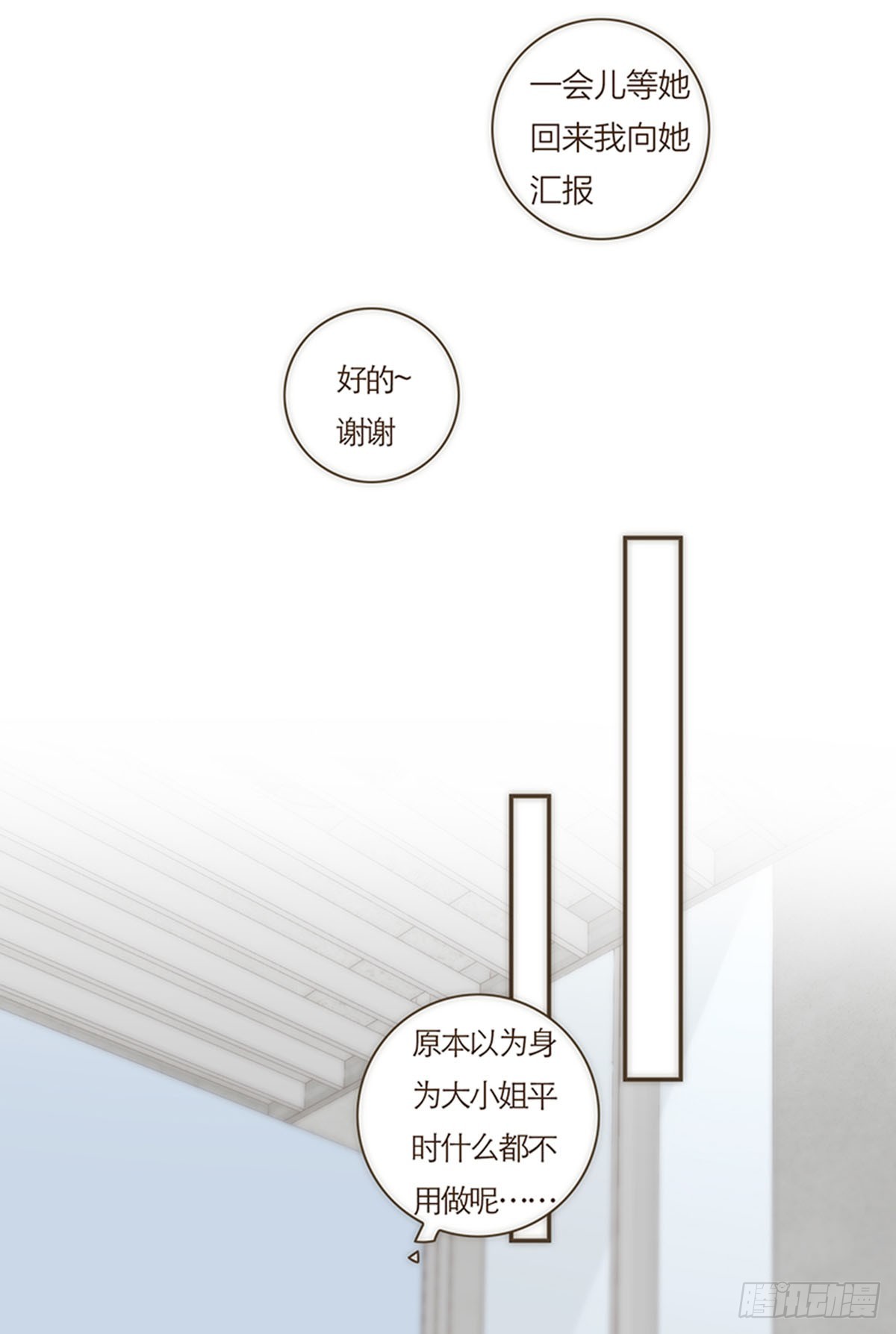 第58话(1/2)-第61话