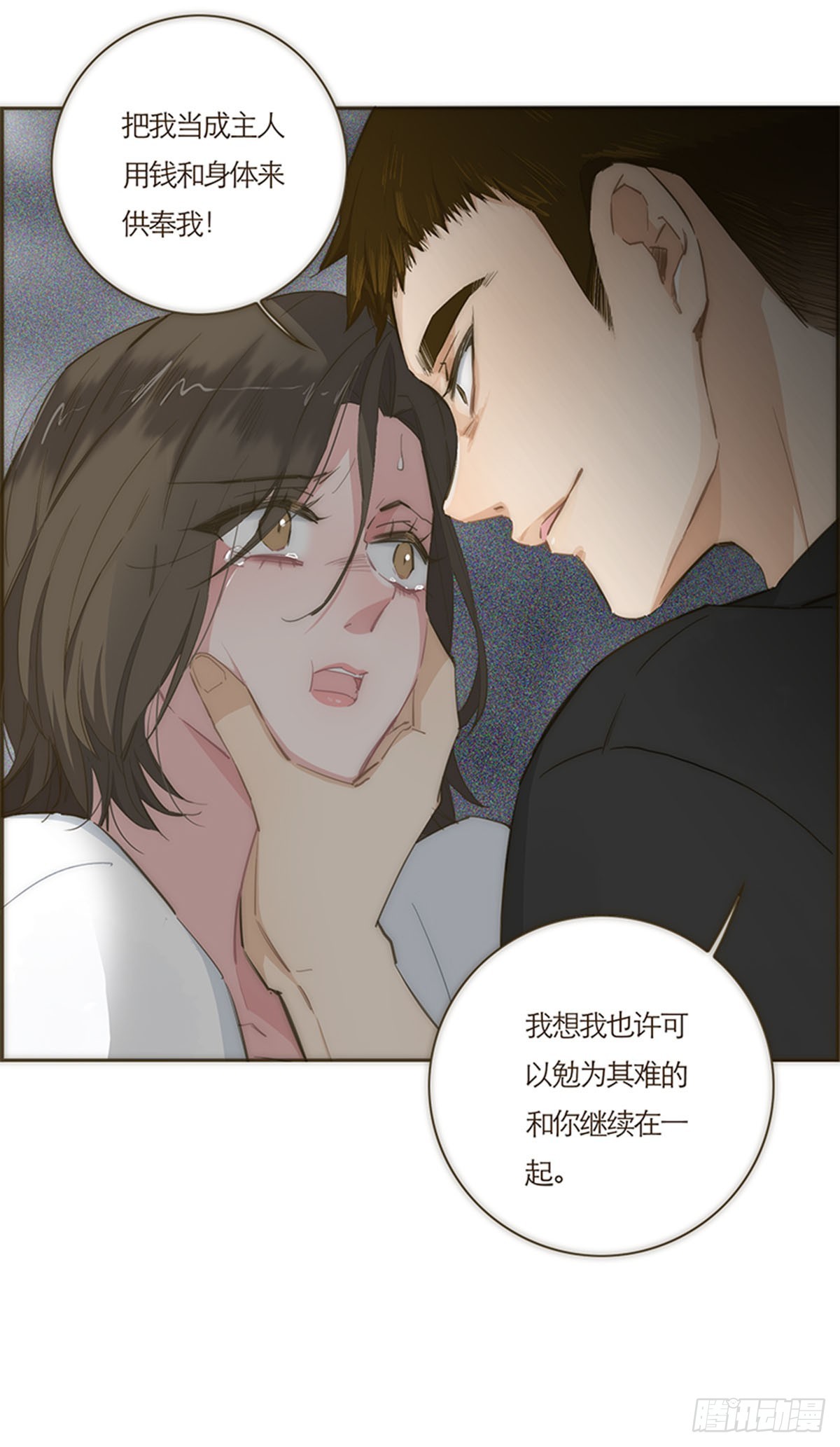 第58话(1/2)-第61话