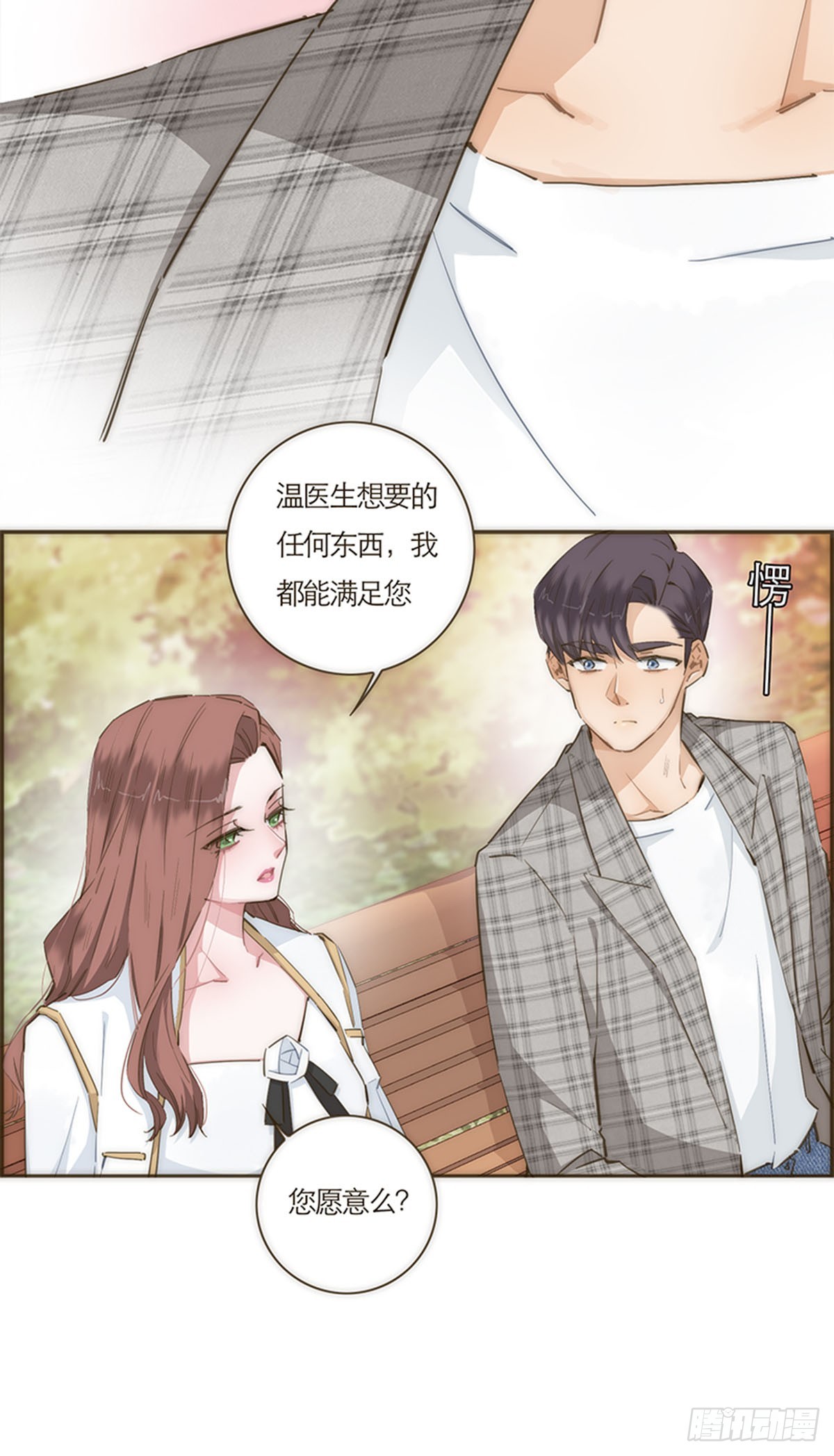 第60话-第63话
