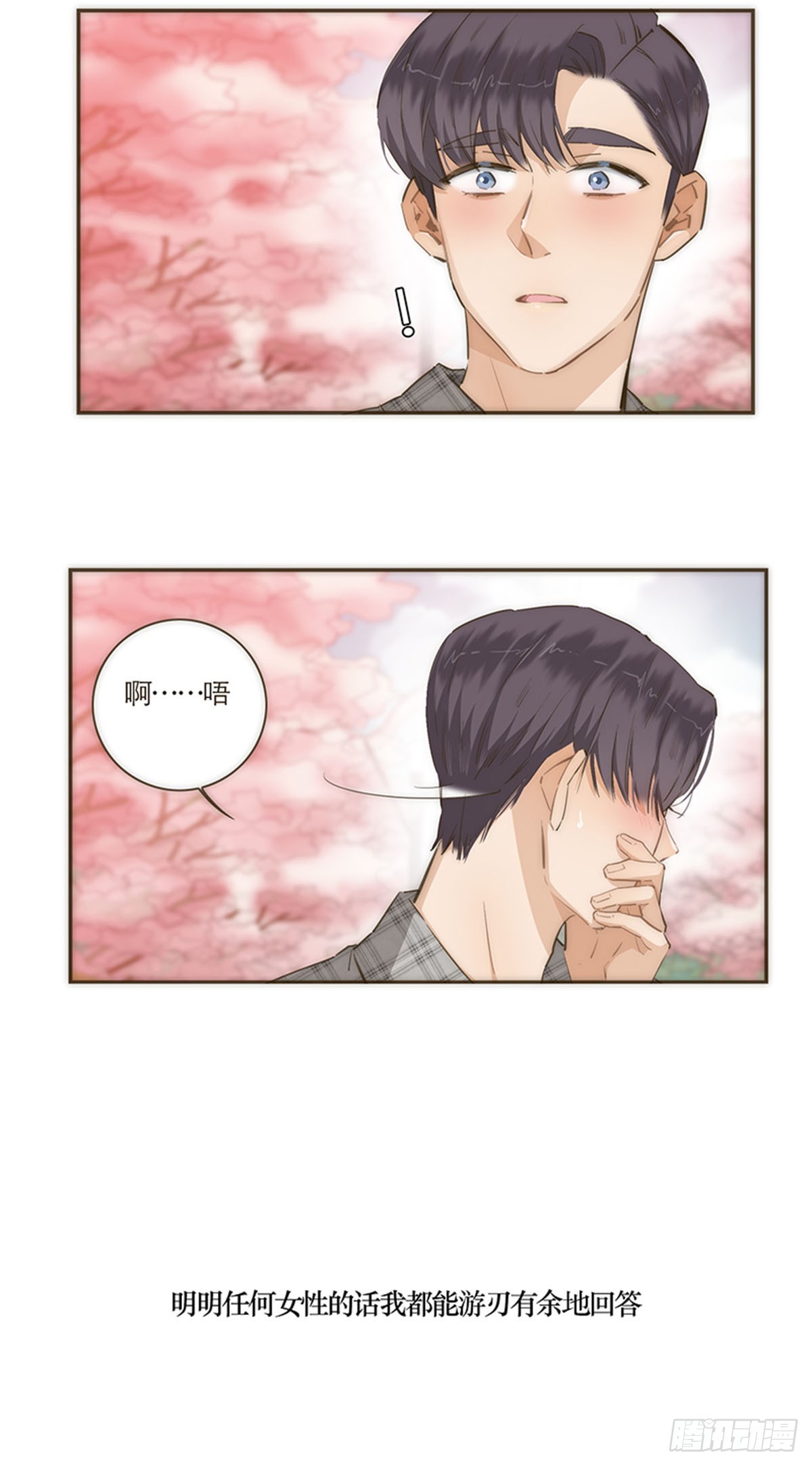 第60话-第63话