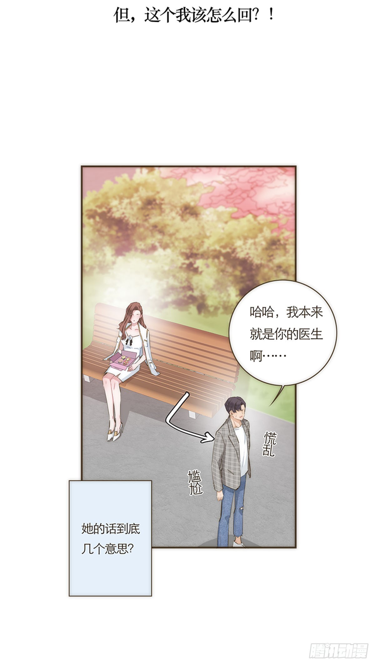 第60话-第63话