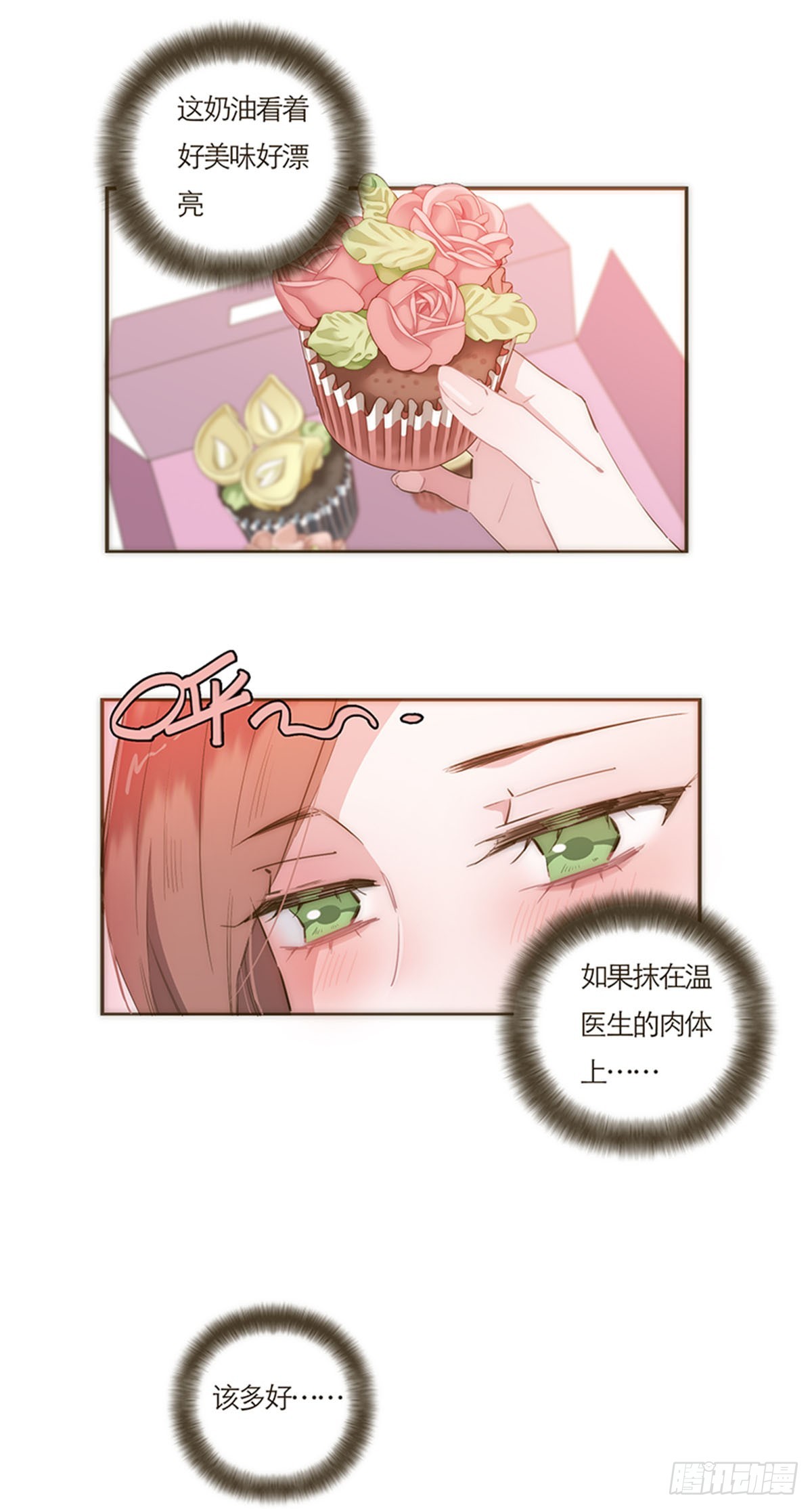 第60话-第63话