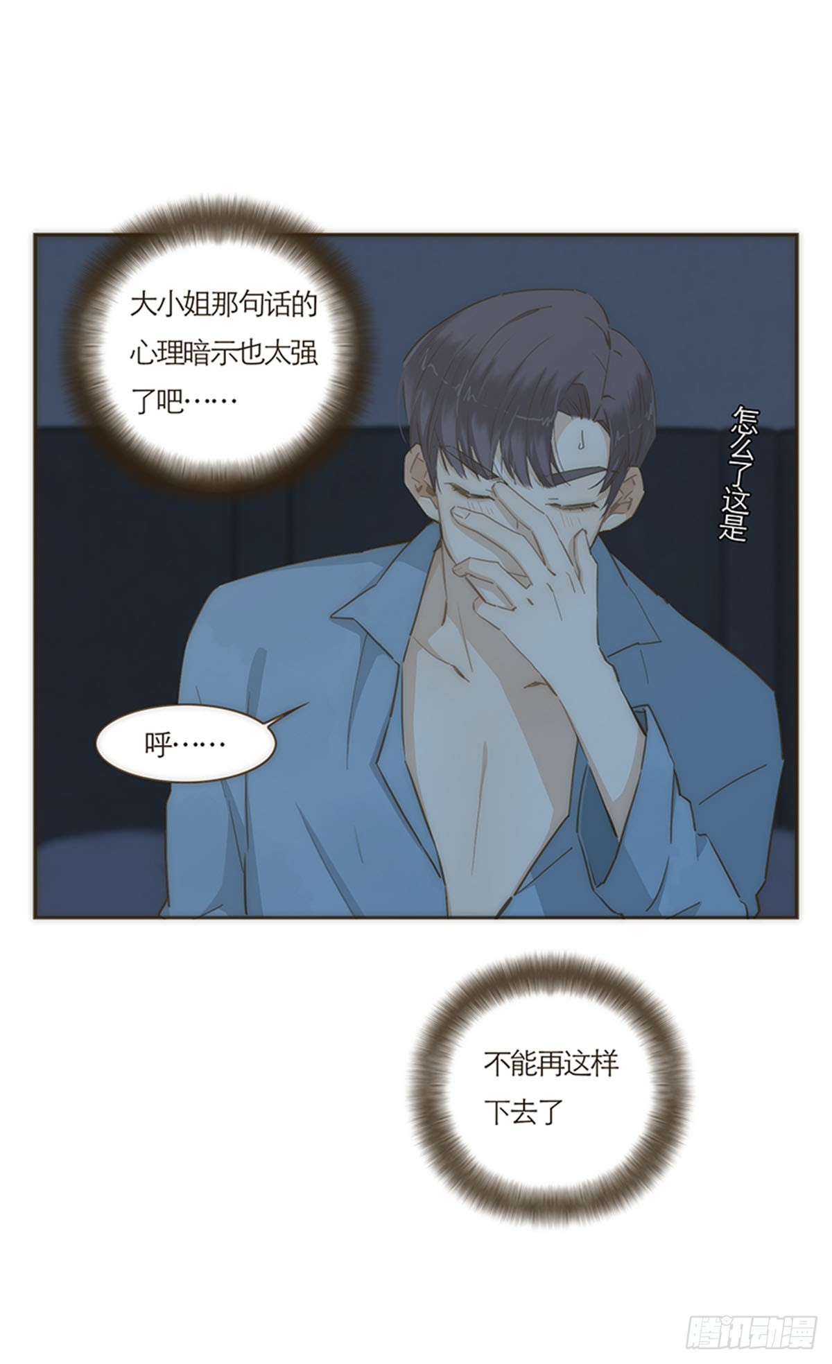 第60话-第63话
