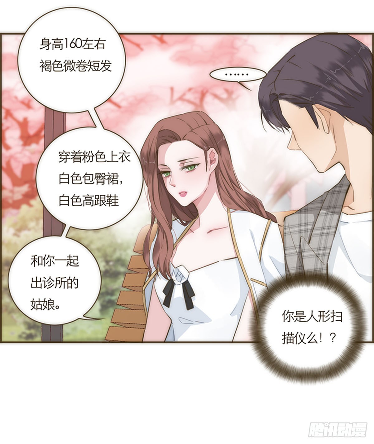第60话-第63话