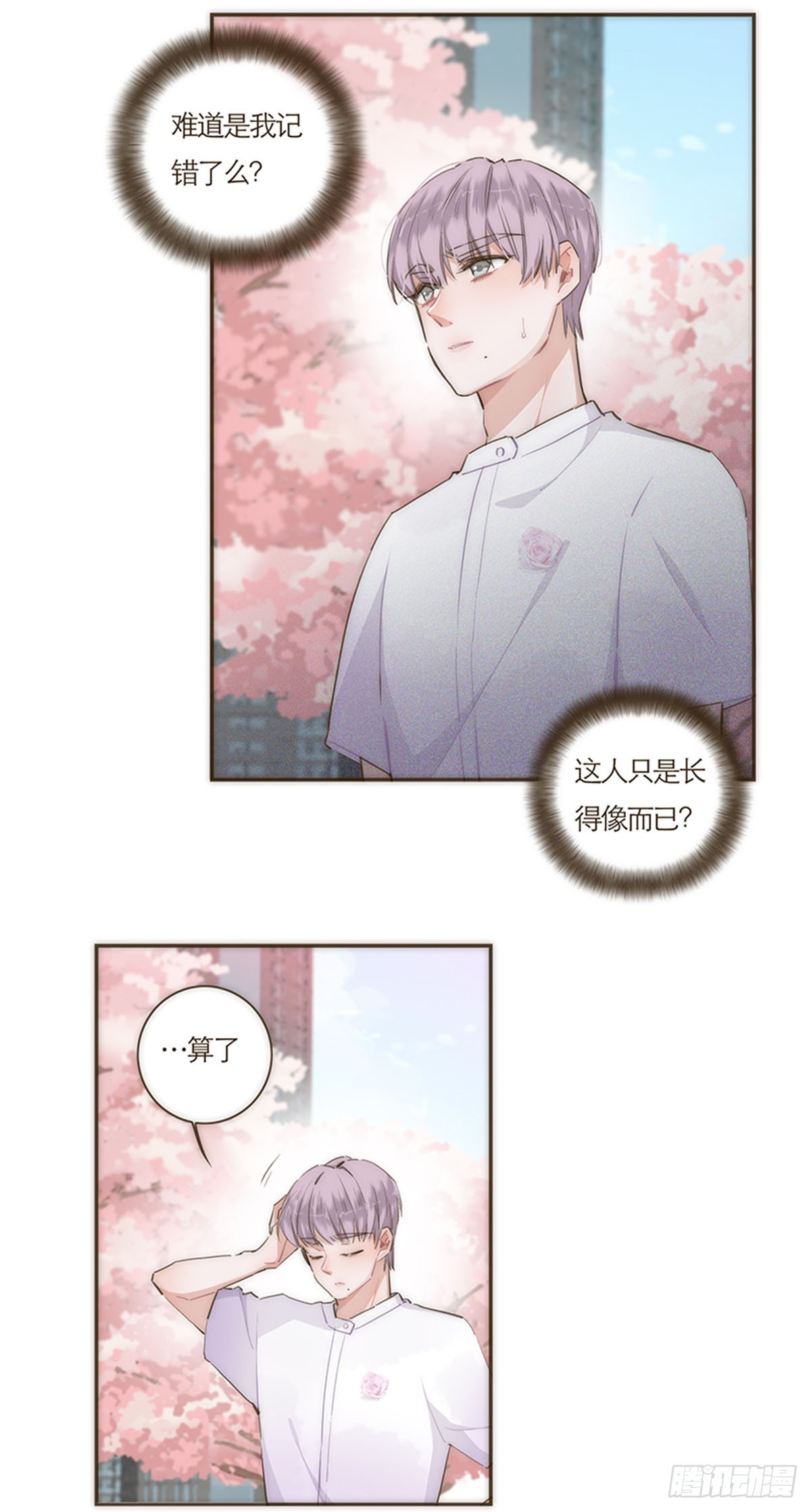 第62话-第65话