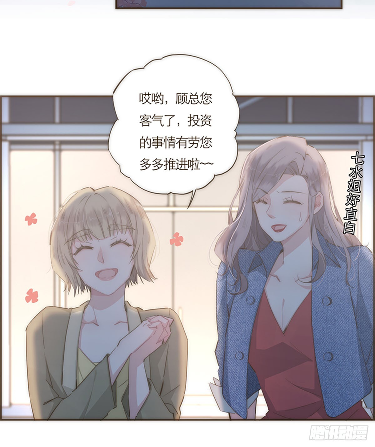第62话-第65话